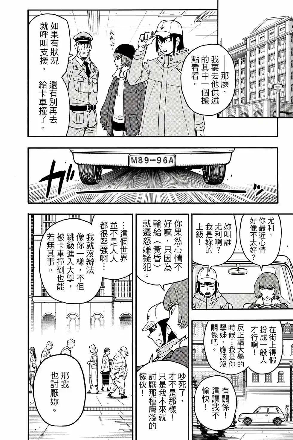 第101页