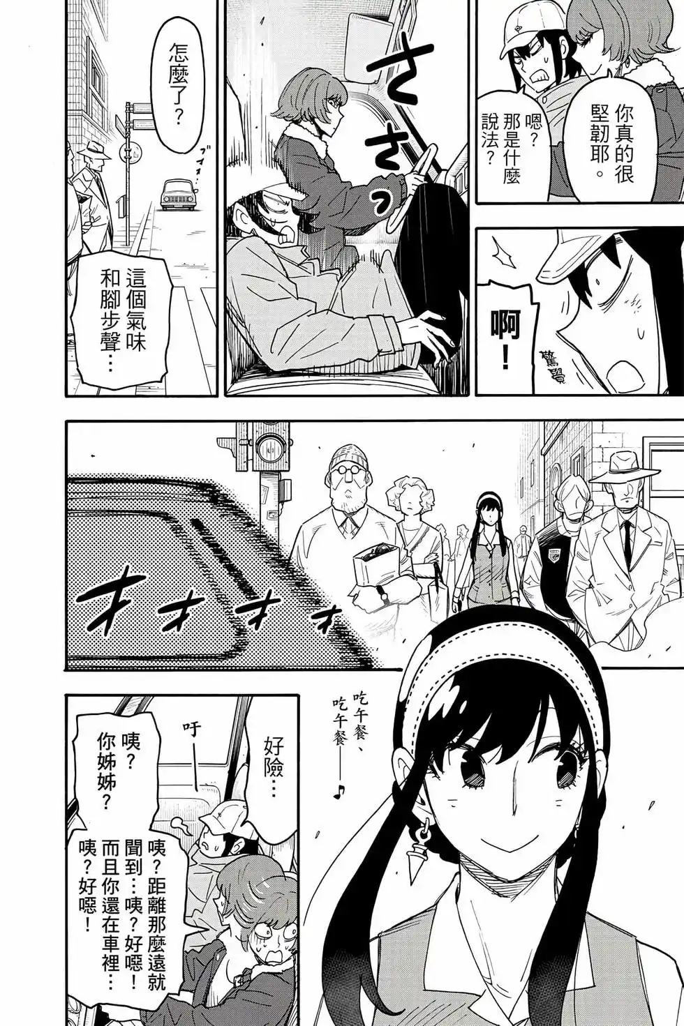 第103页