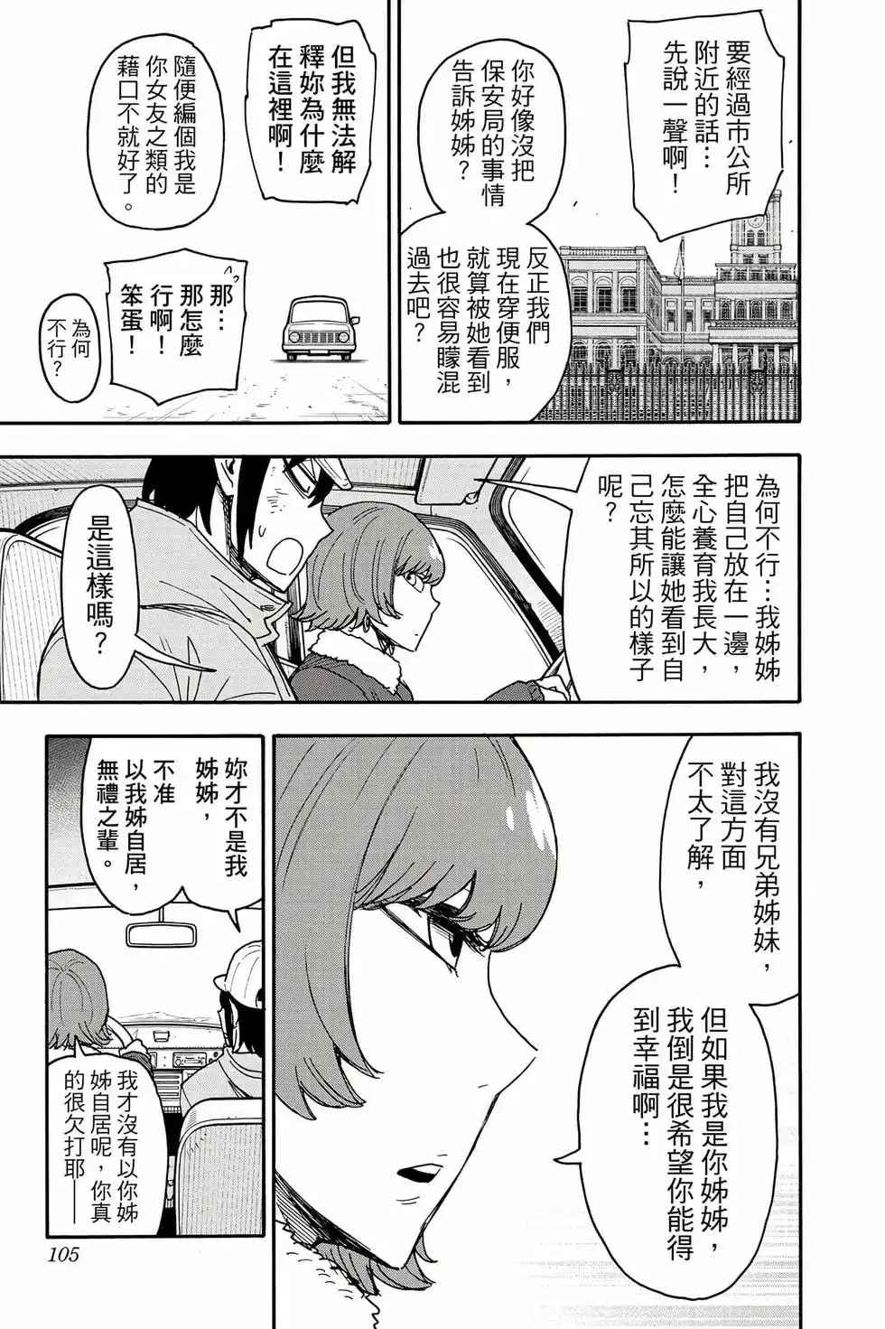 第104页