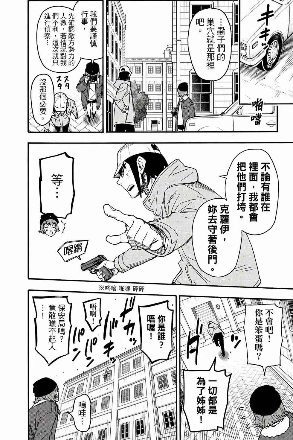 第105页