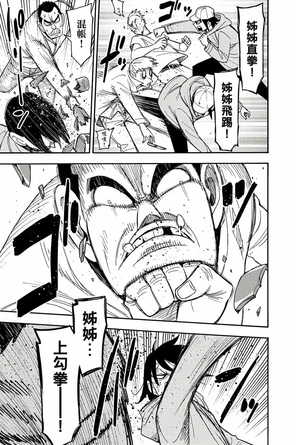 第106页