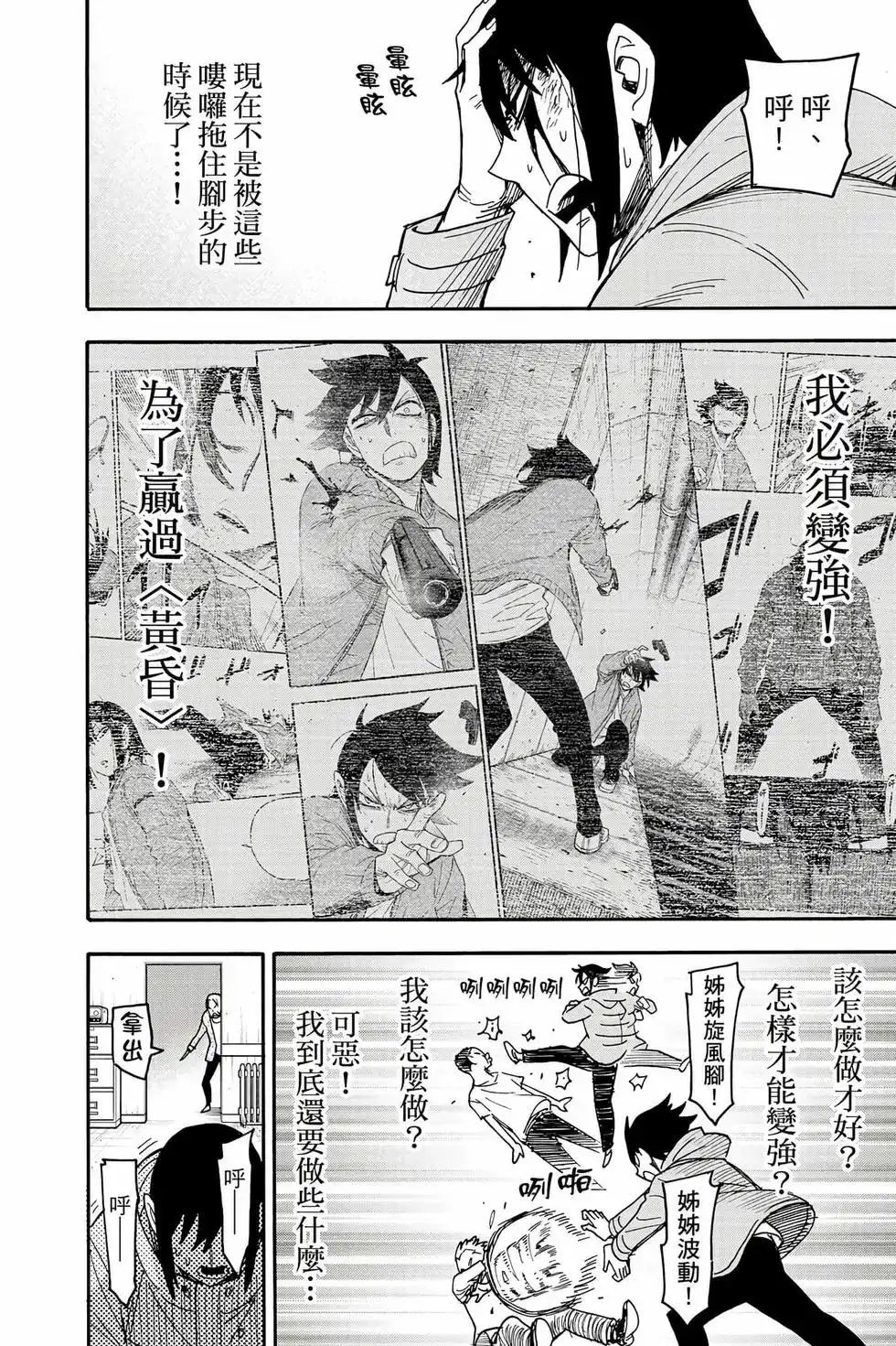 第107页