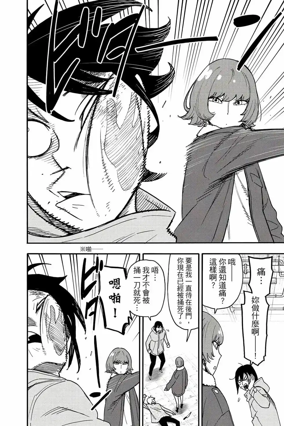 第109页