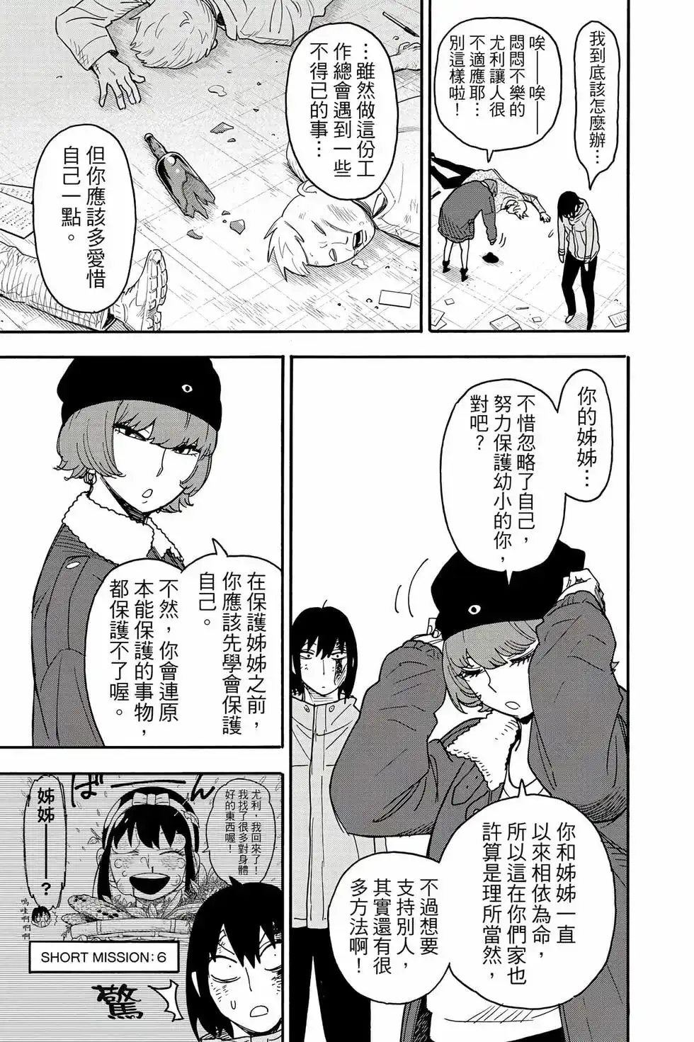 第112页