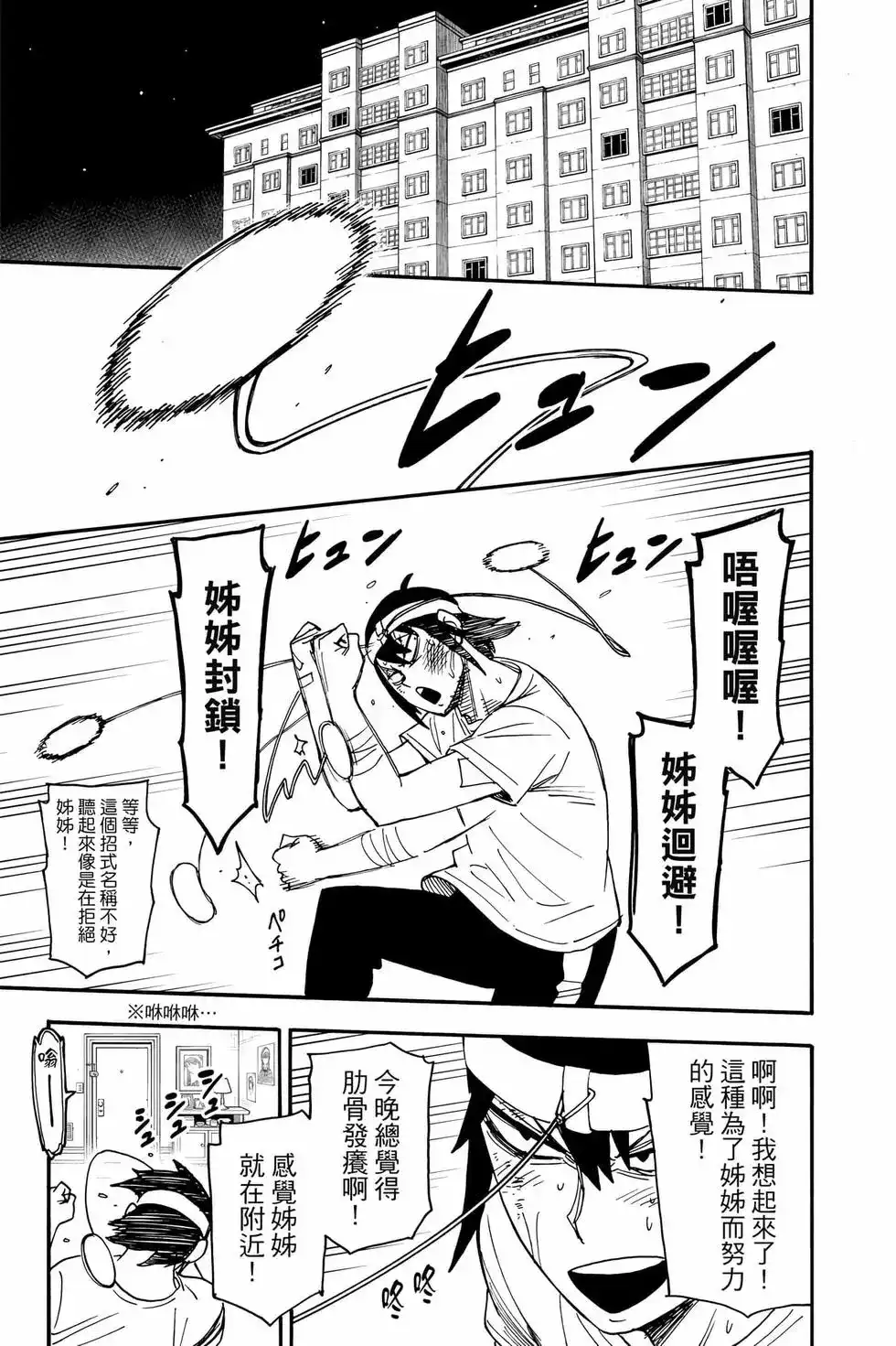 第114页