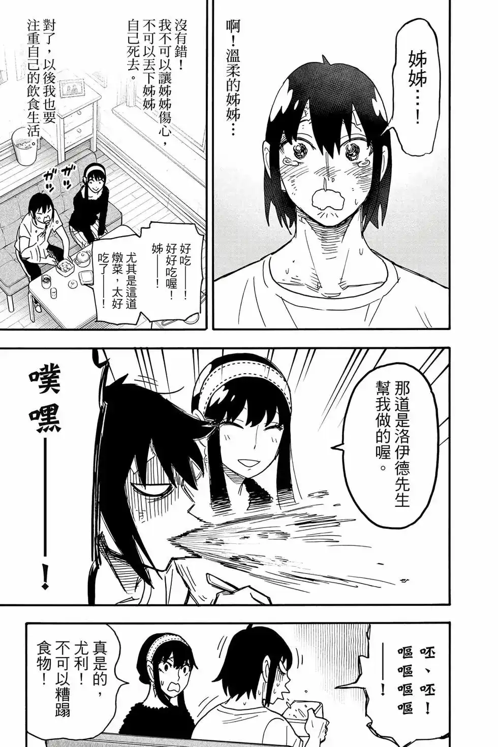 第116页