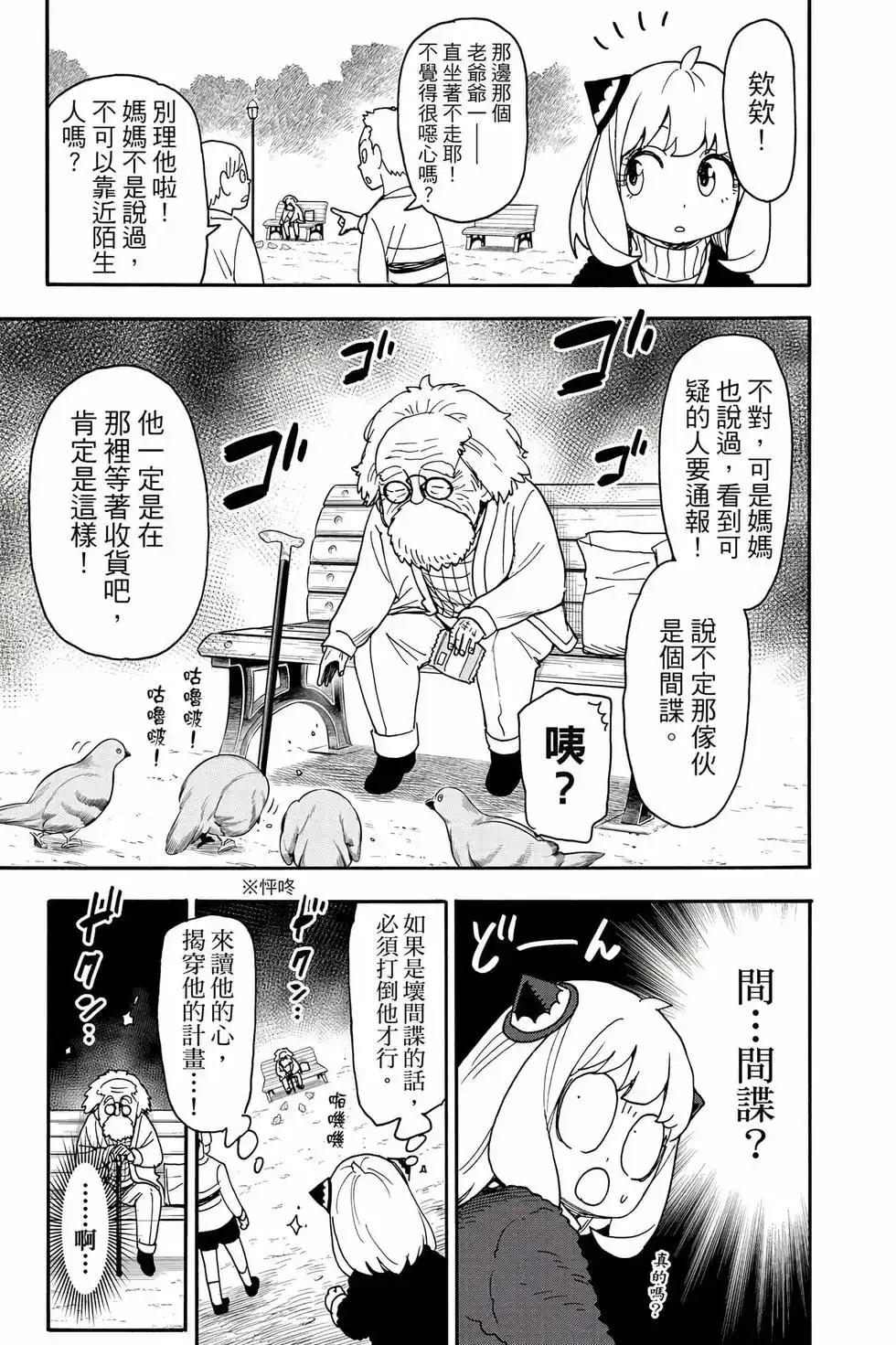 第120页