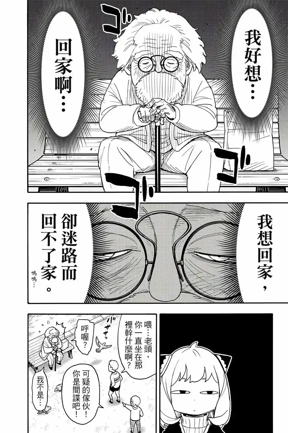 第121页