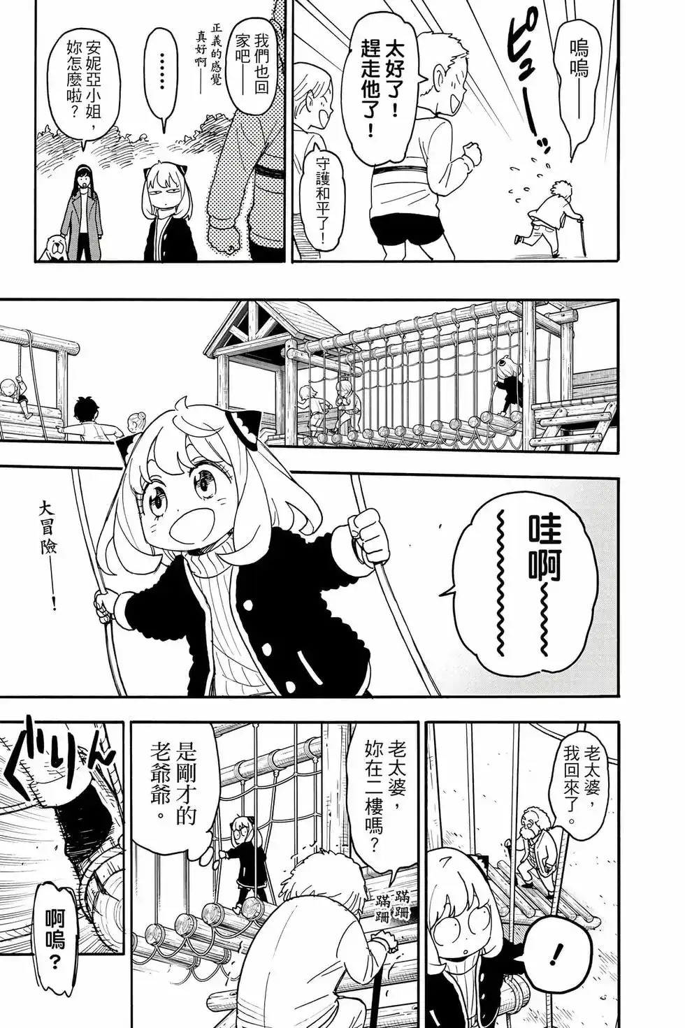 第122页