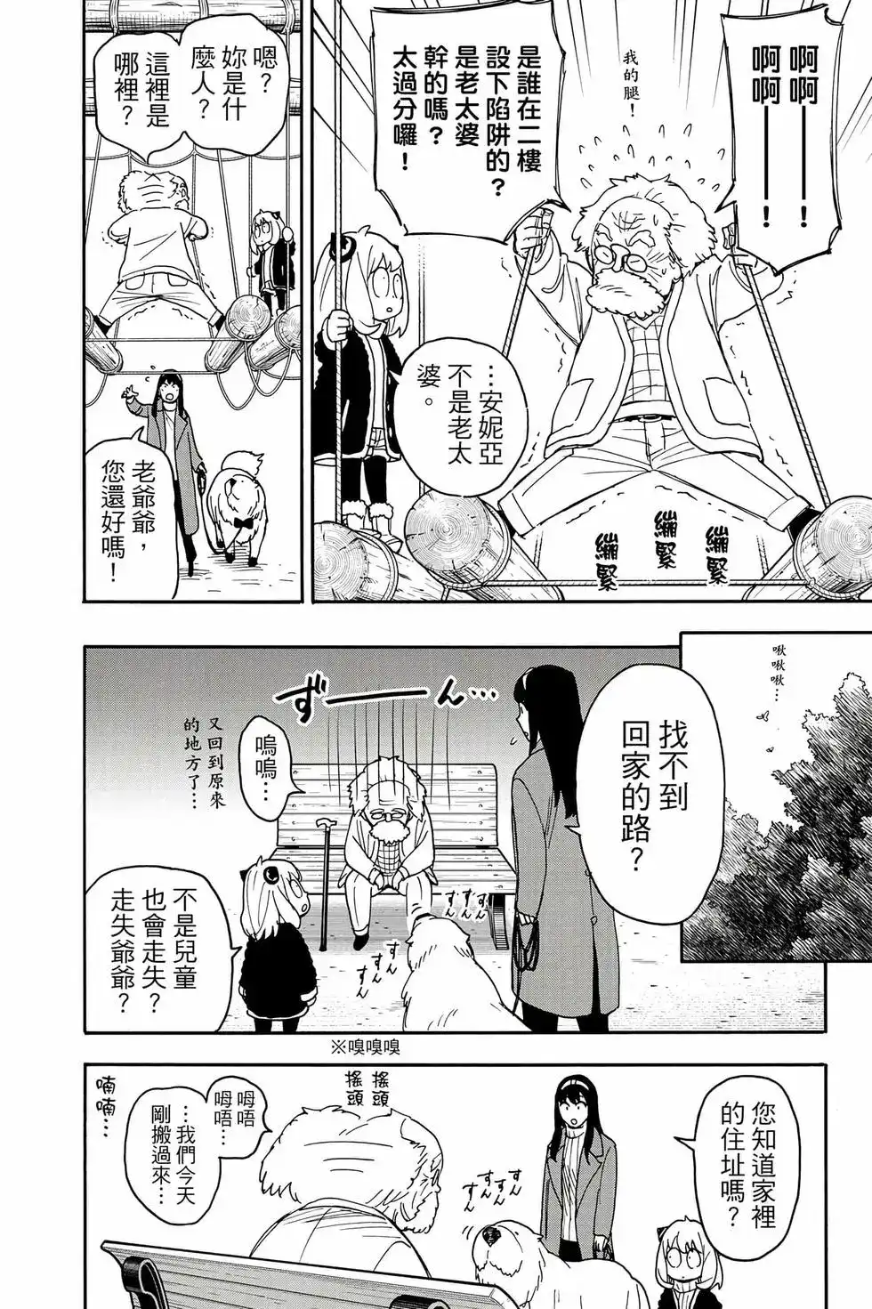 第123页