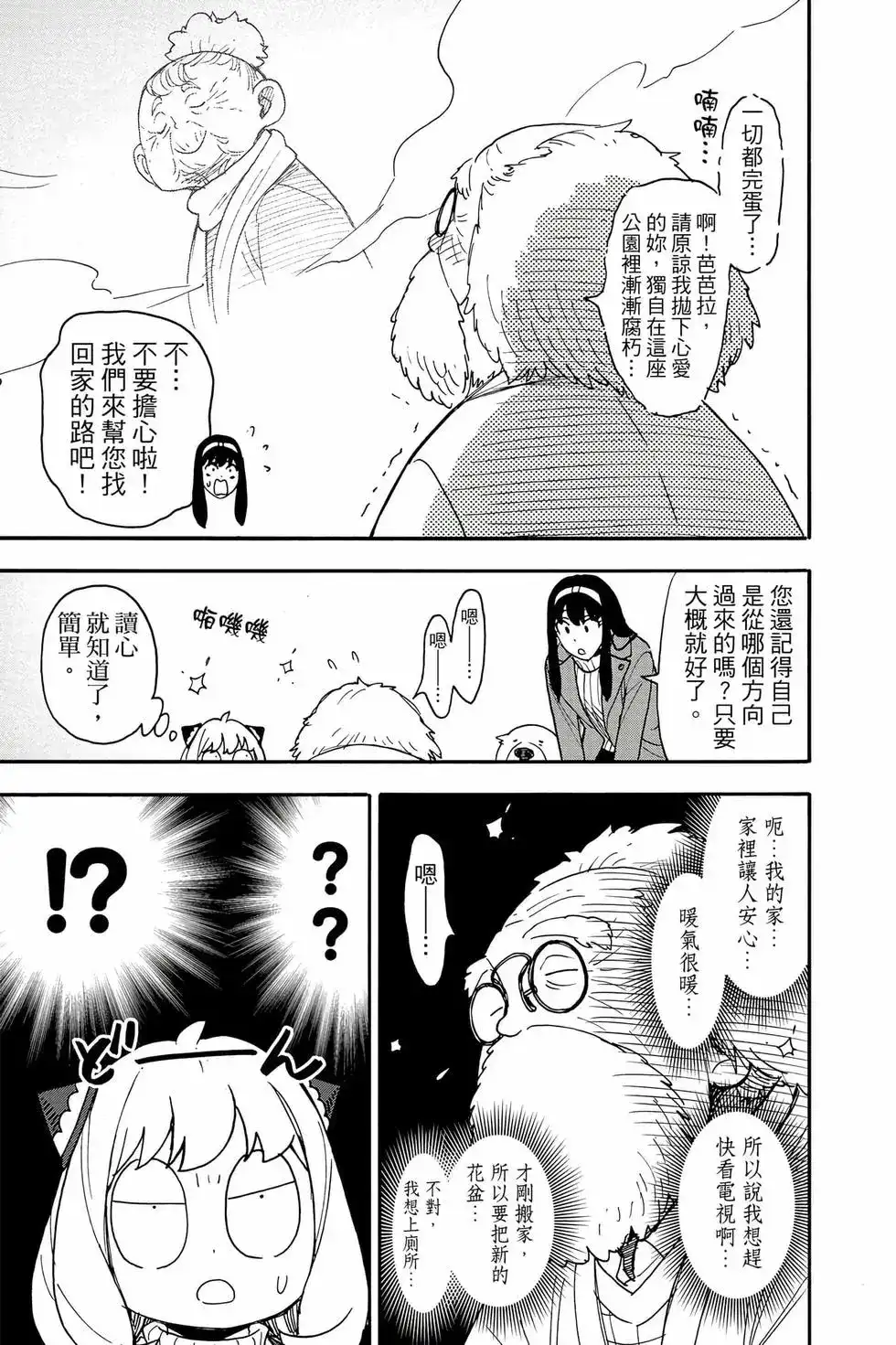 第124页