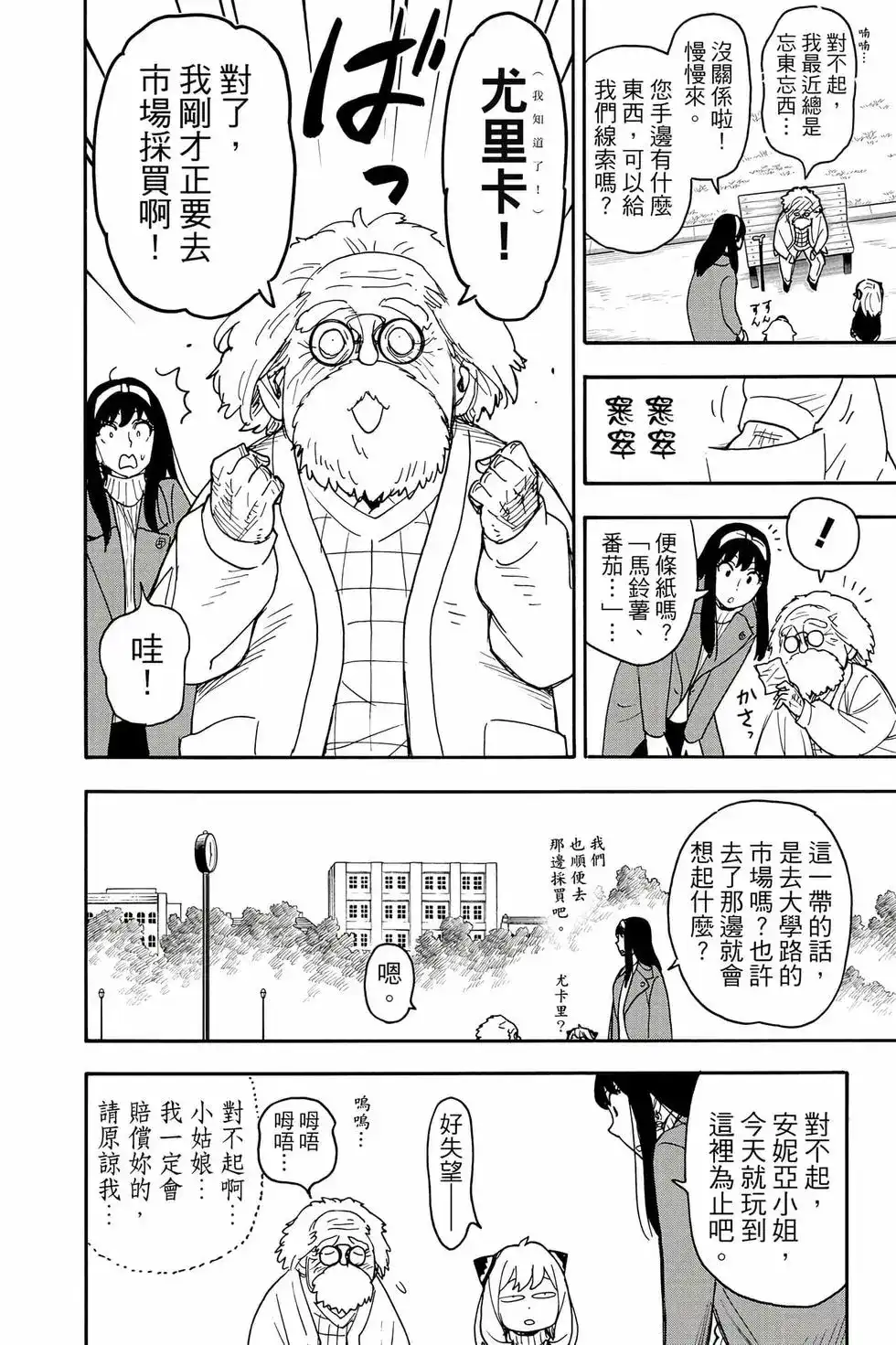 第125页