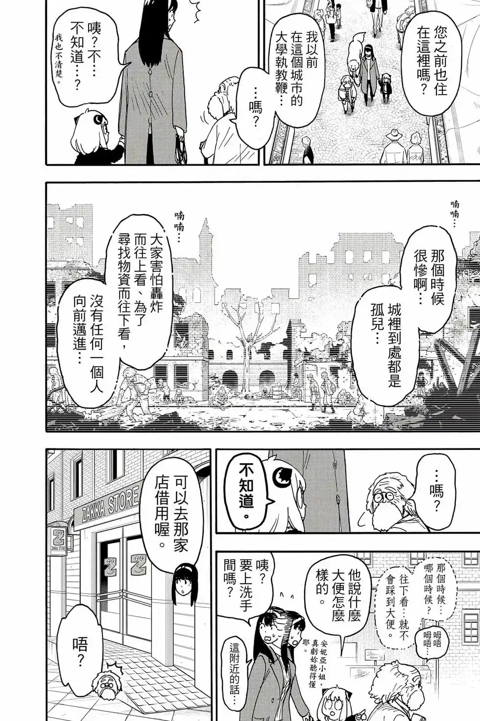 第127页