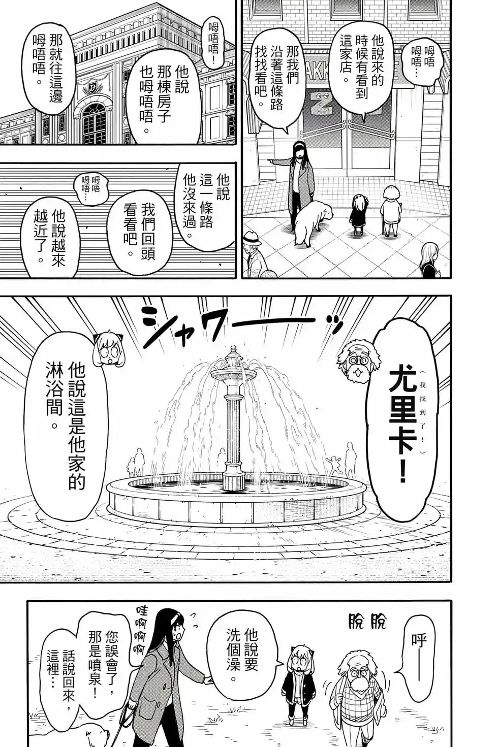 第128页