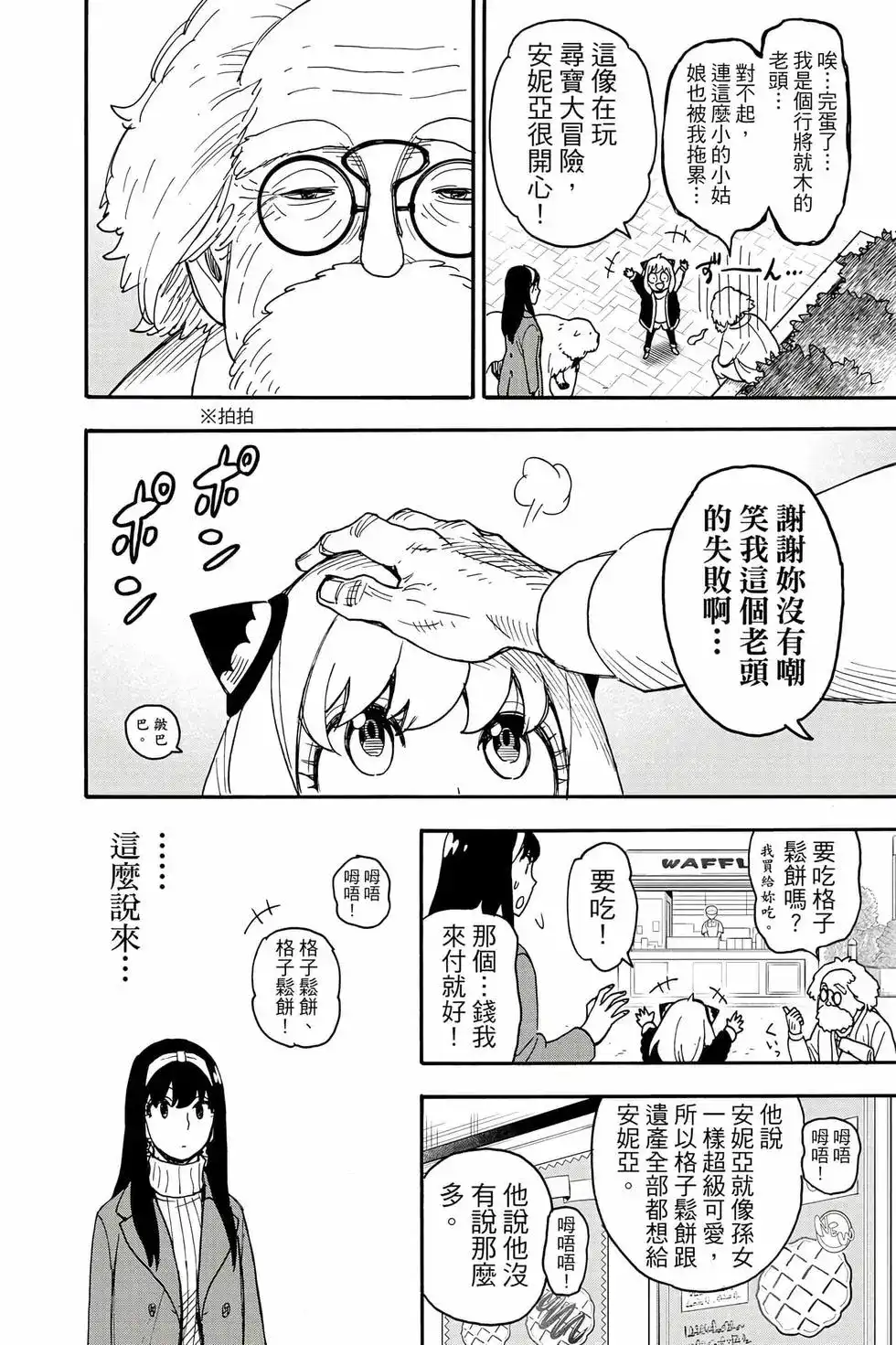第131页