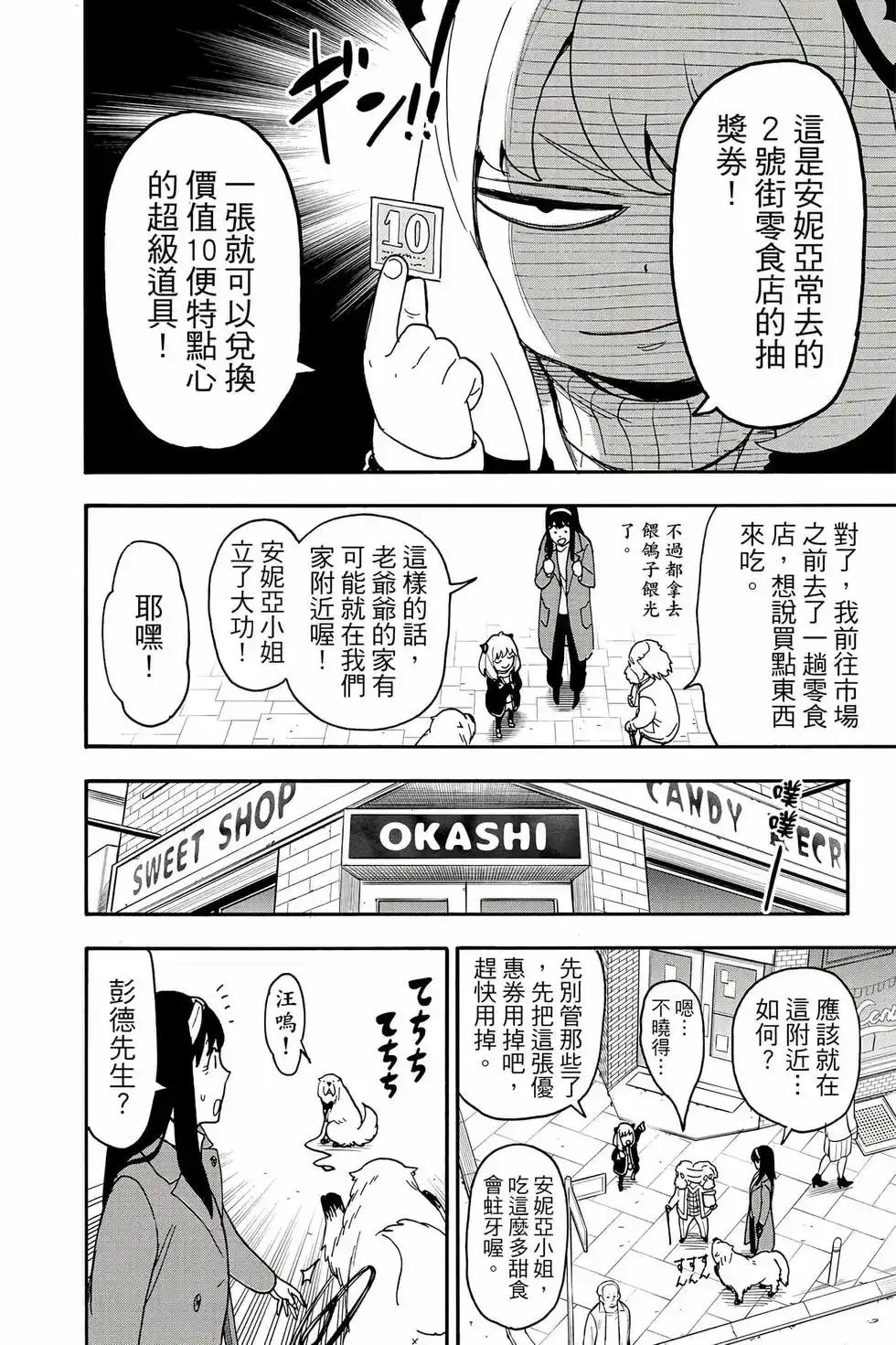 第133页