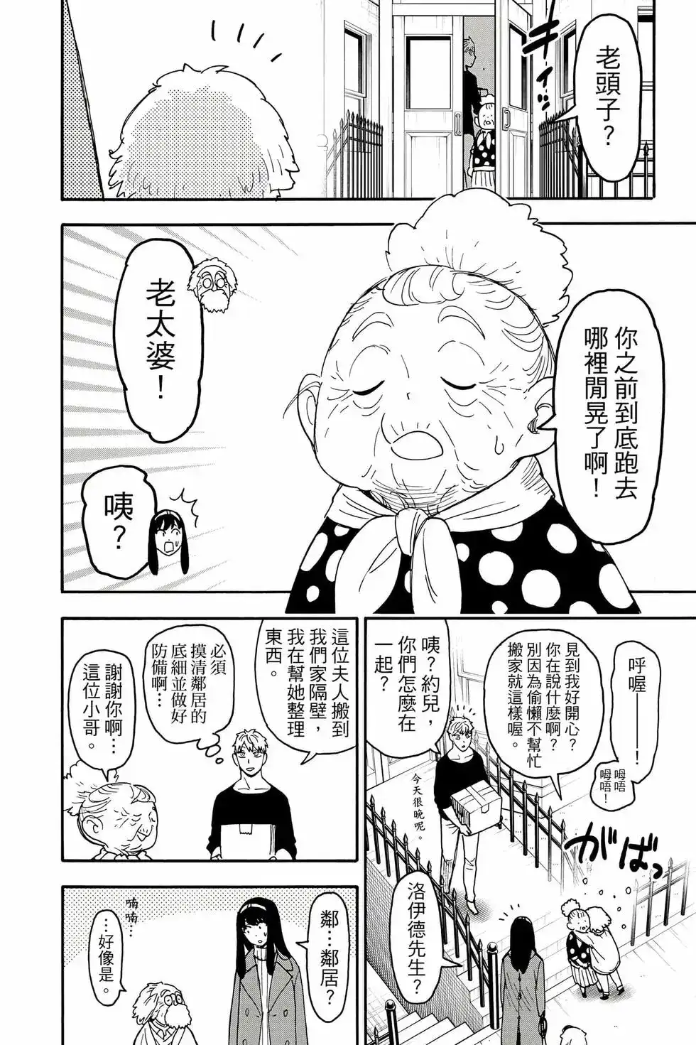 第135页
