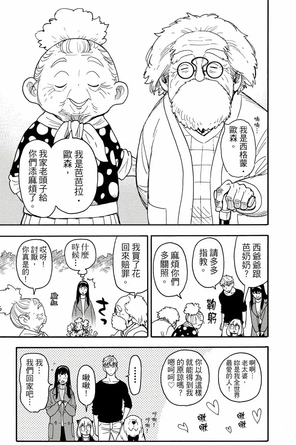 第136页