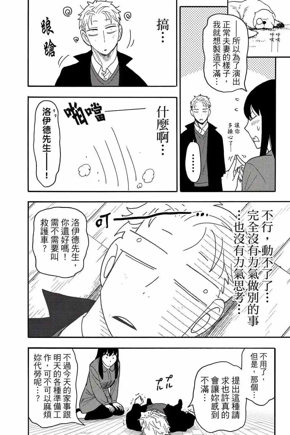 第41页
