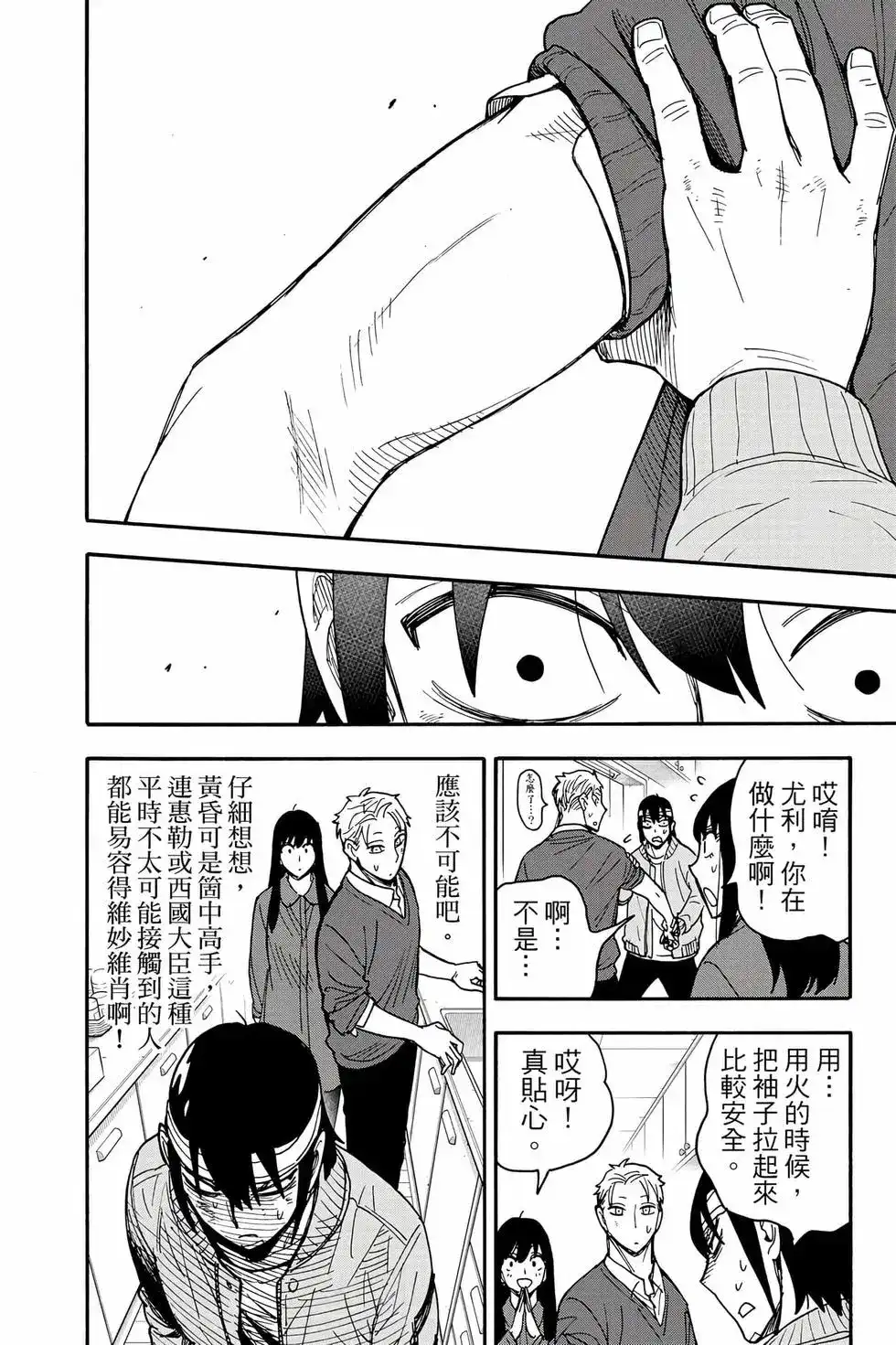 第47页