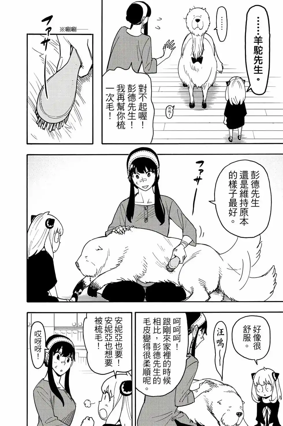 第63页