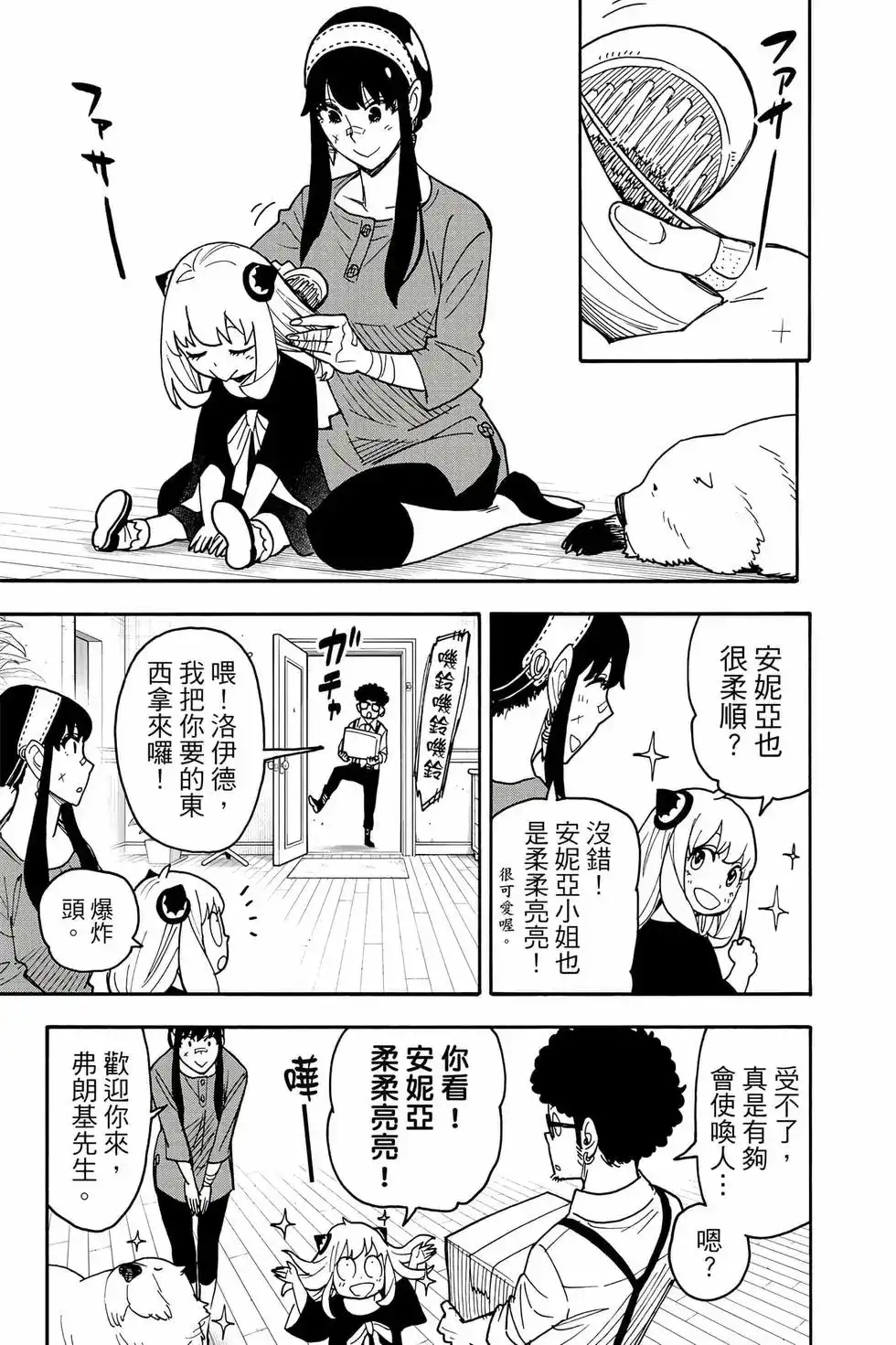 第64页