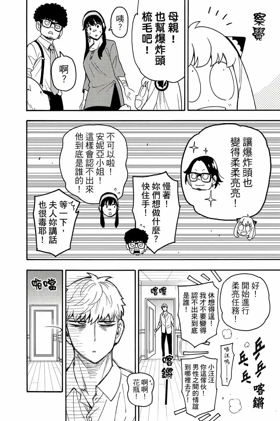 第65页