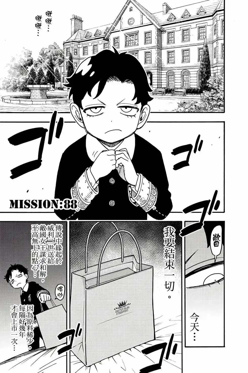 第68页