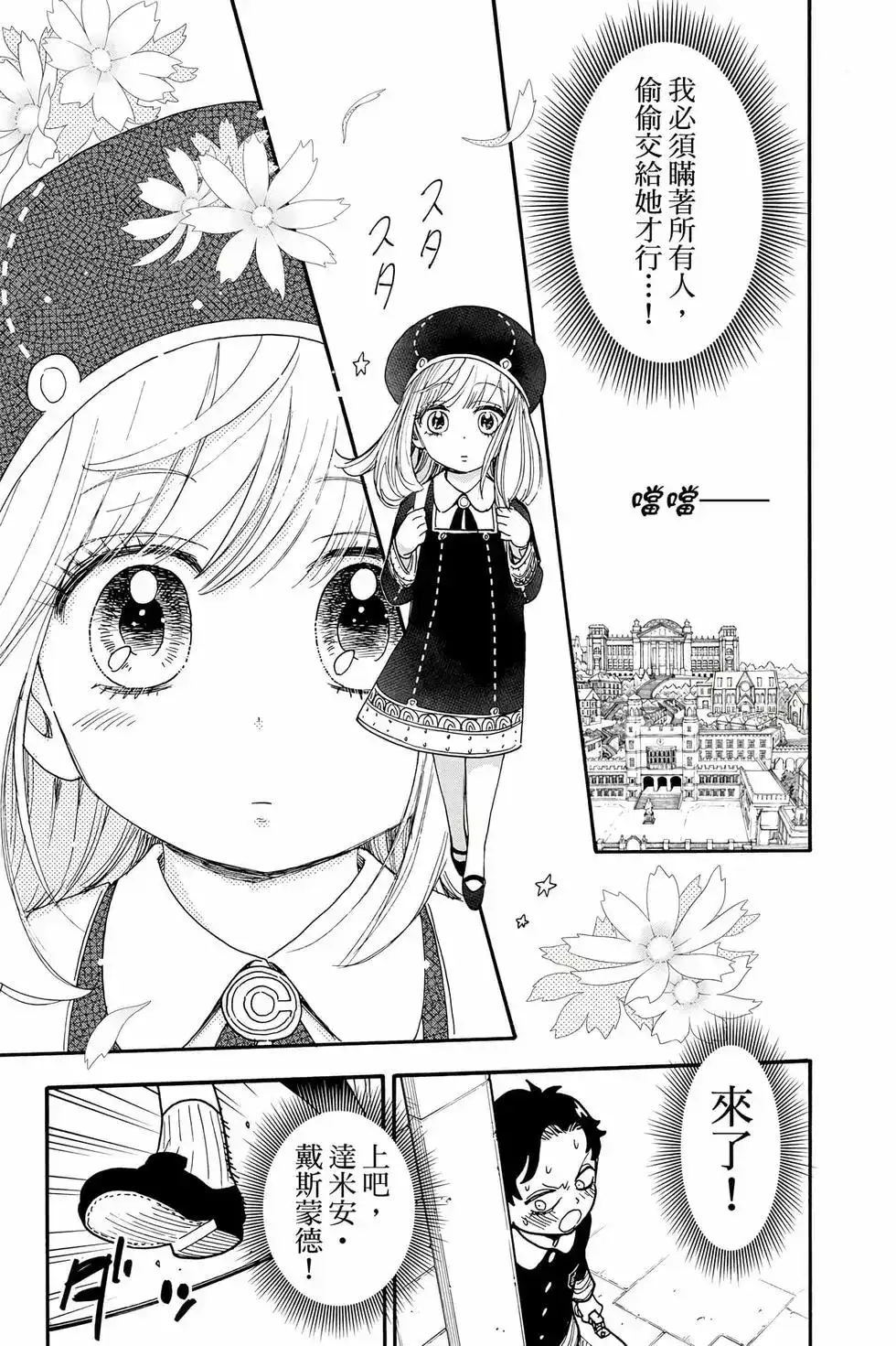 第70页