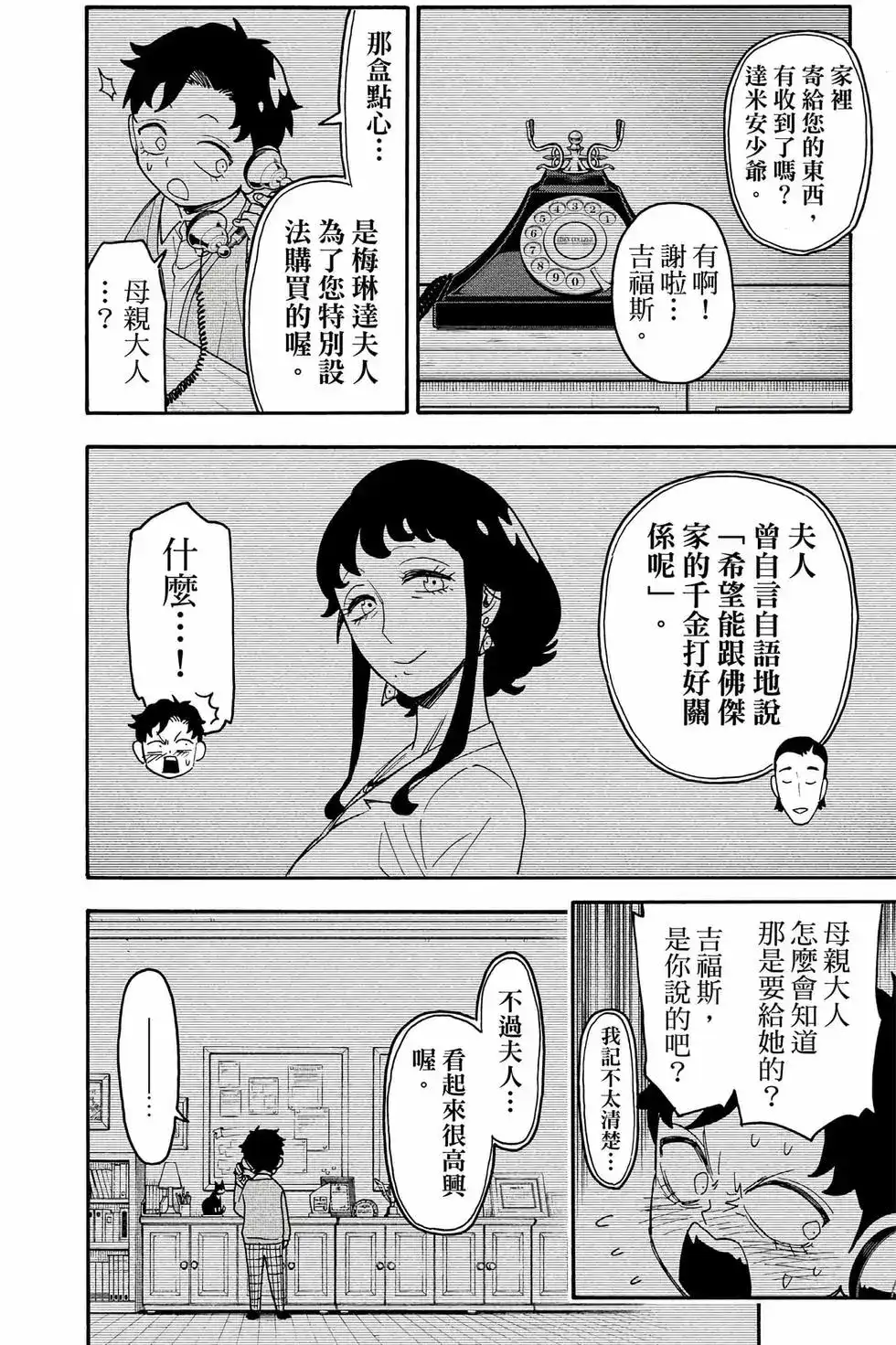 第89页