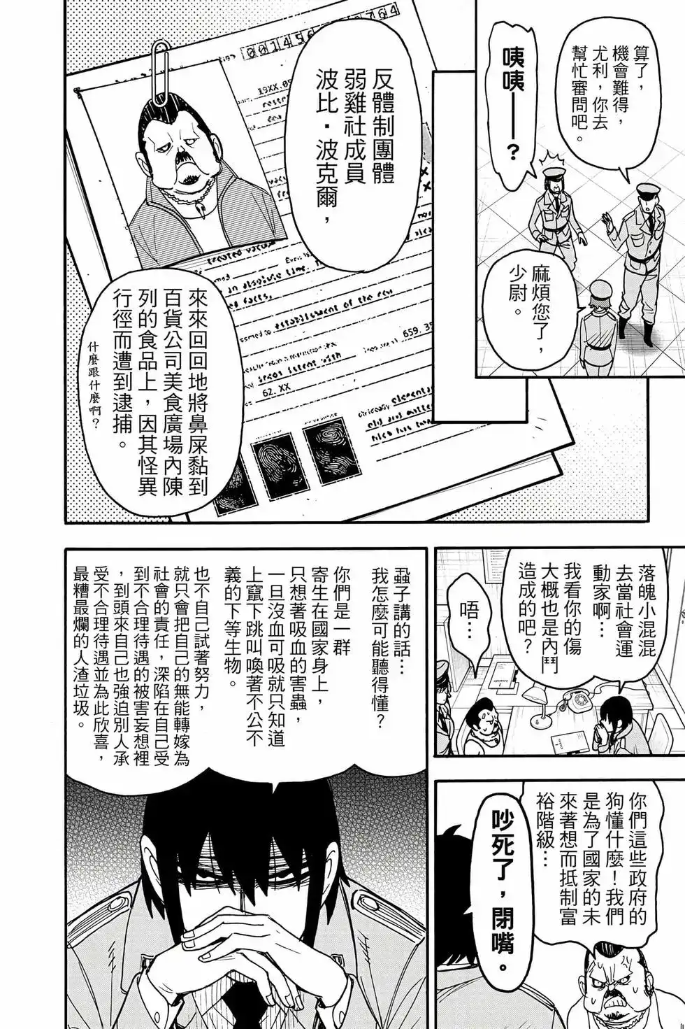 第99页