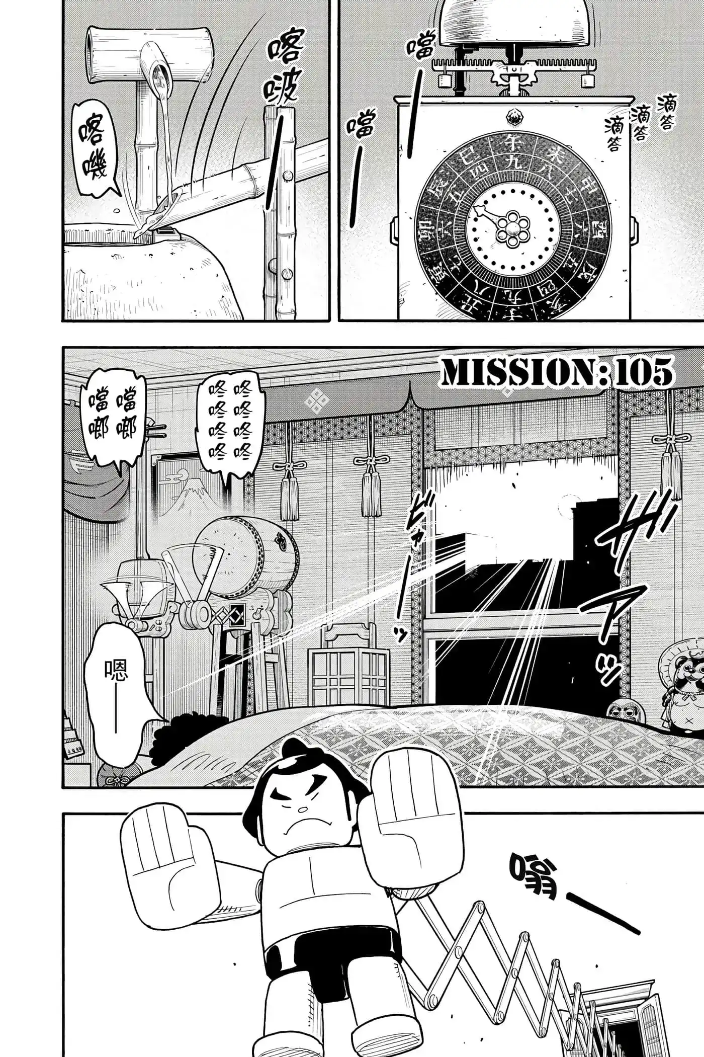 第103页