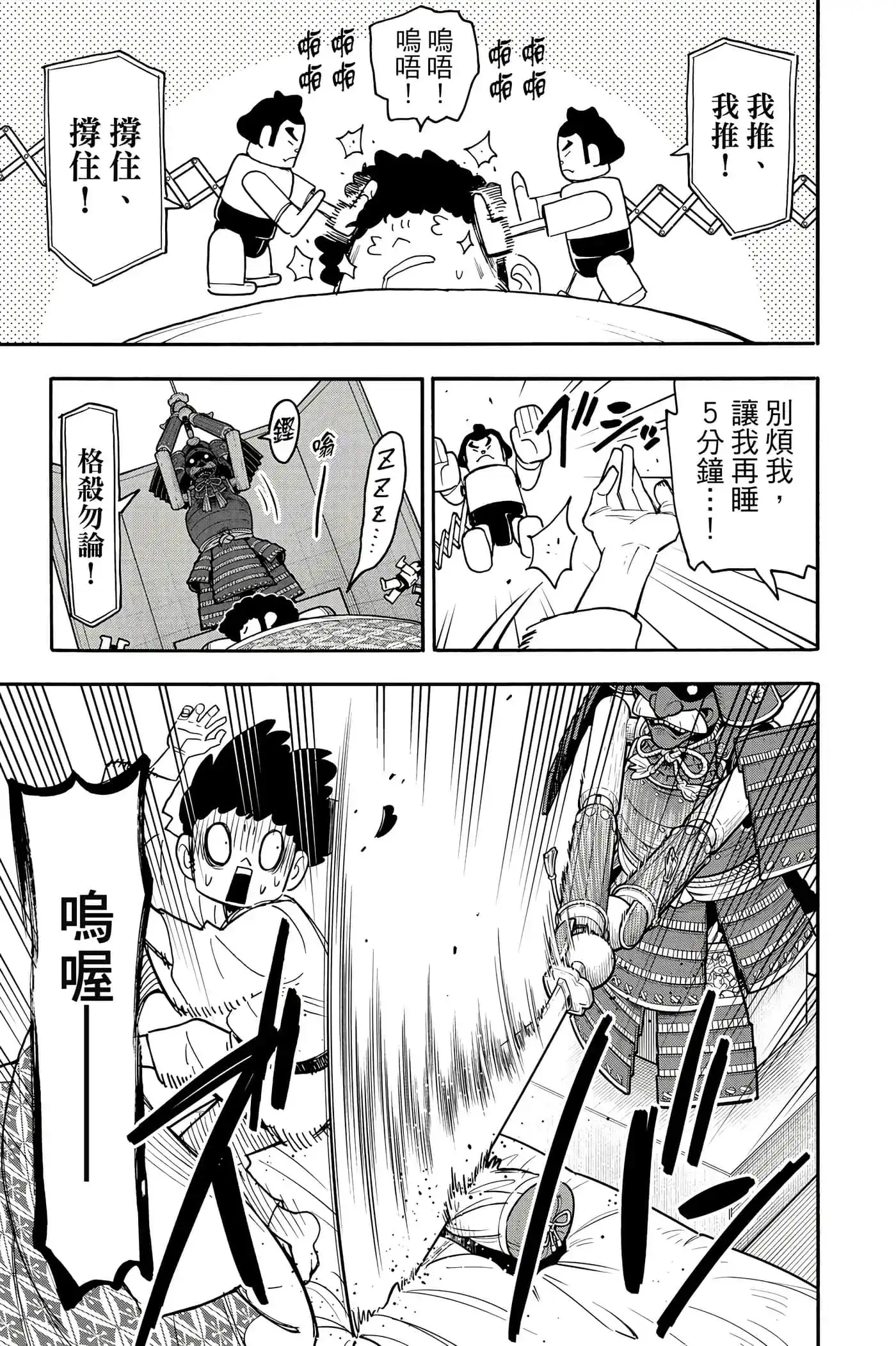 第104页