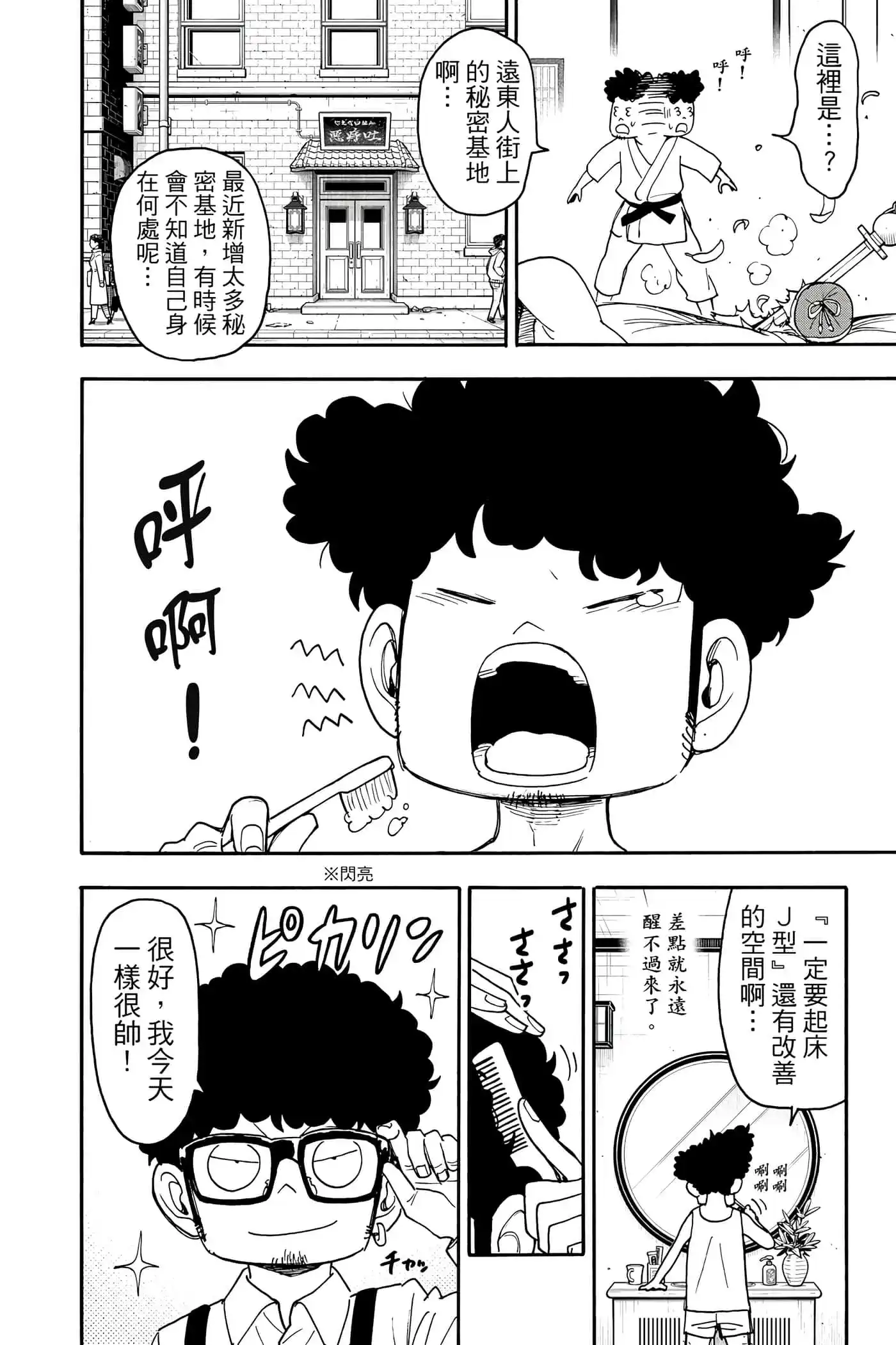 第105页