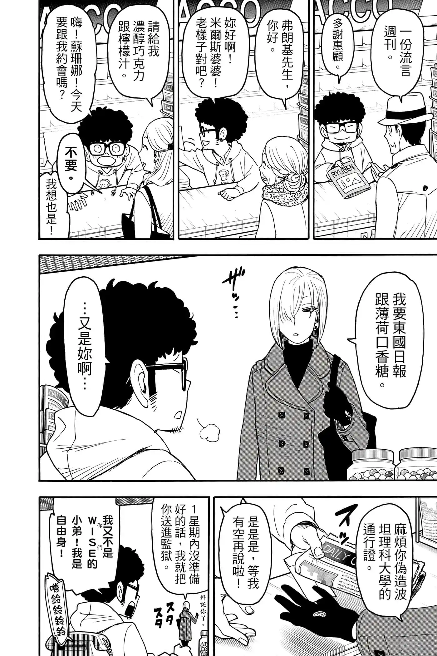 第107页
