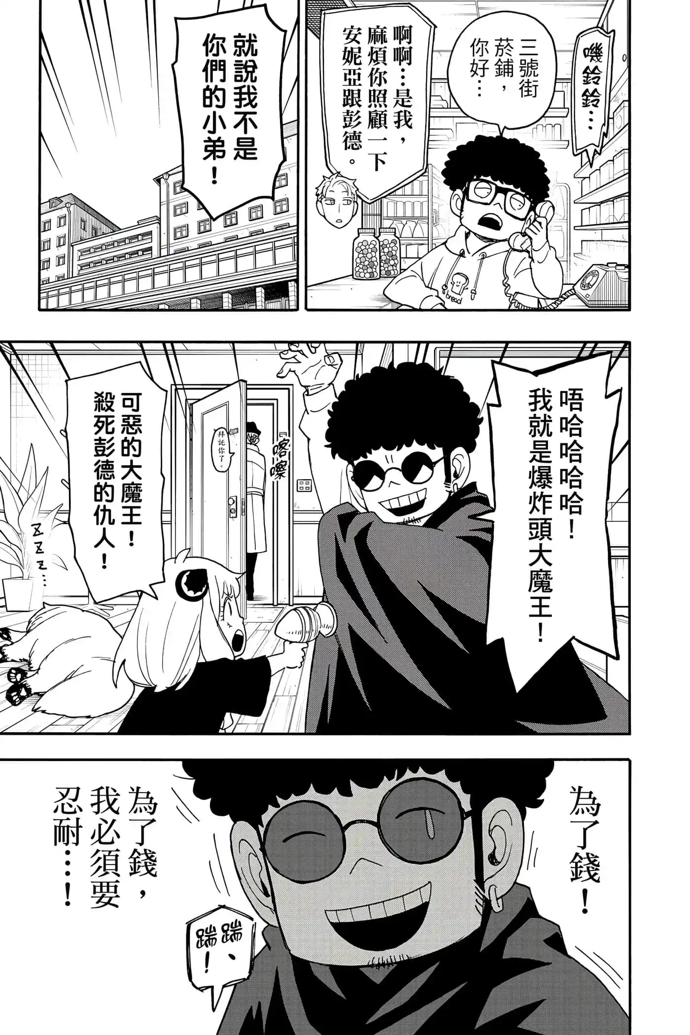 第108页