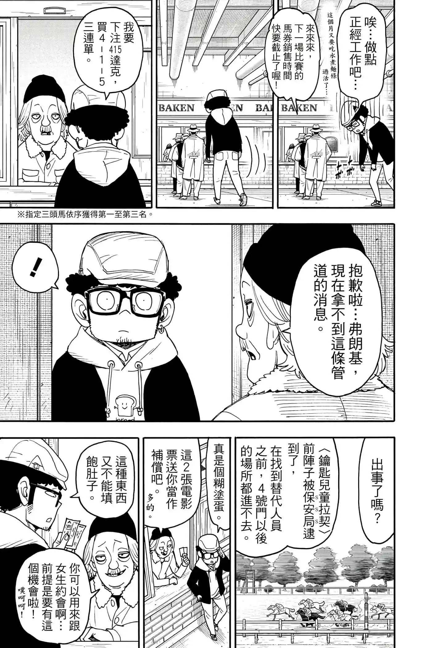 第109页