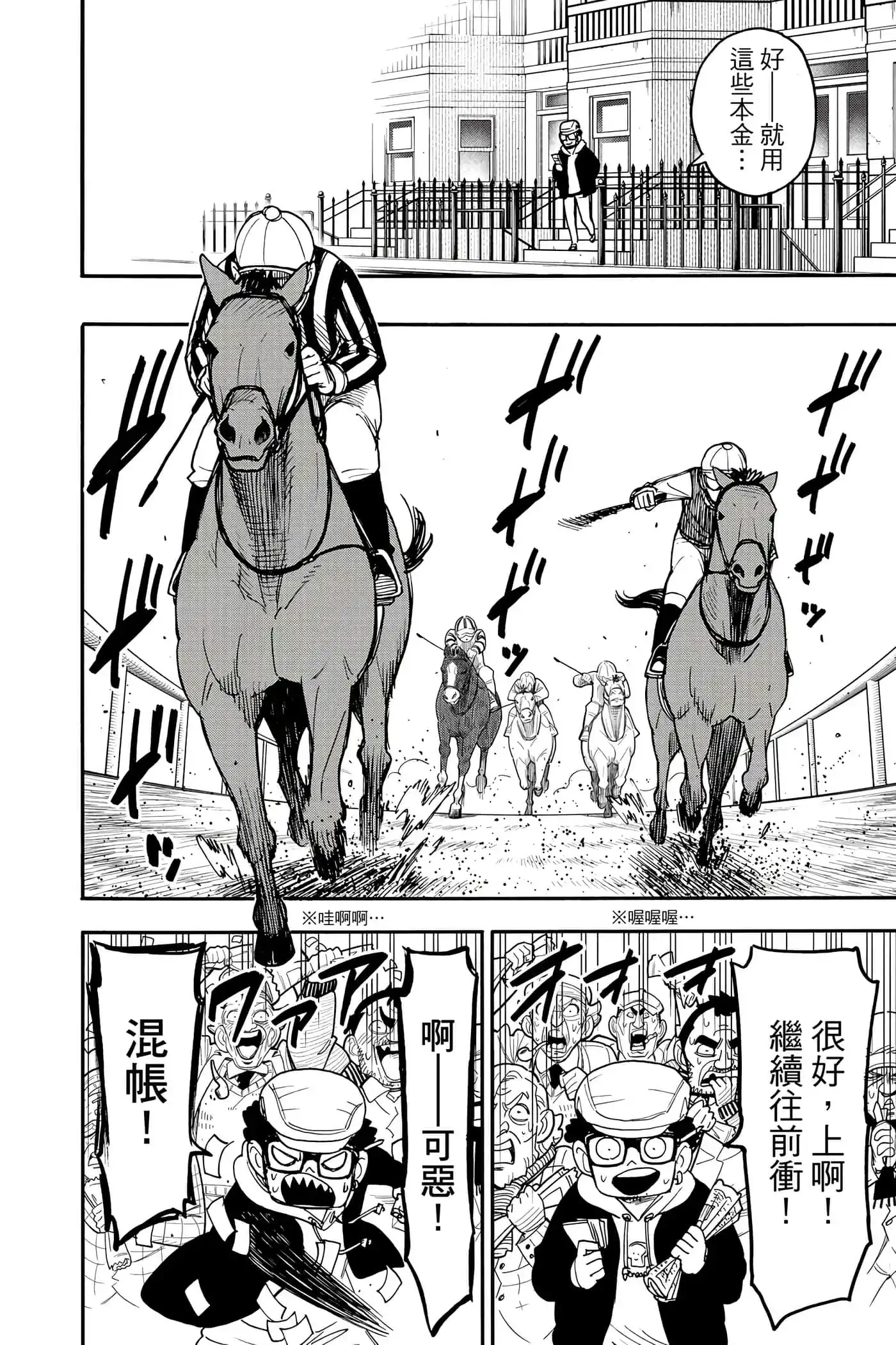 第110页
