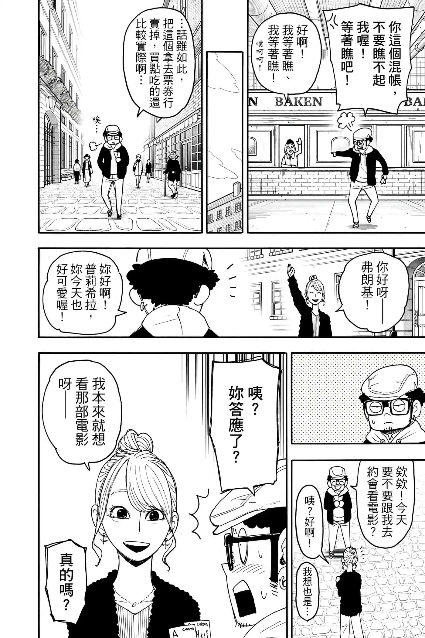 第111页