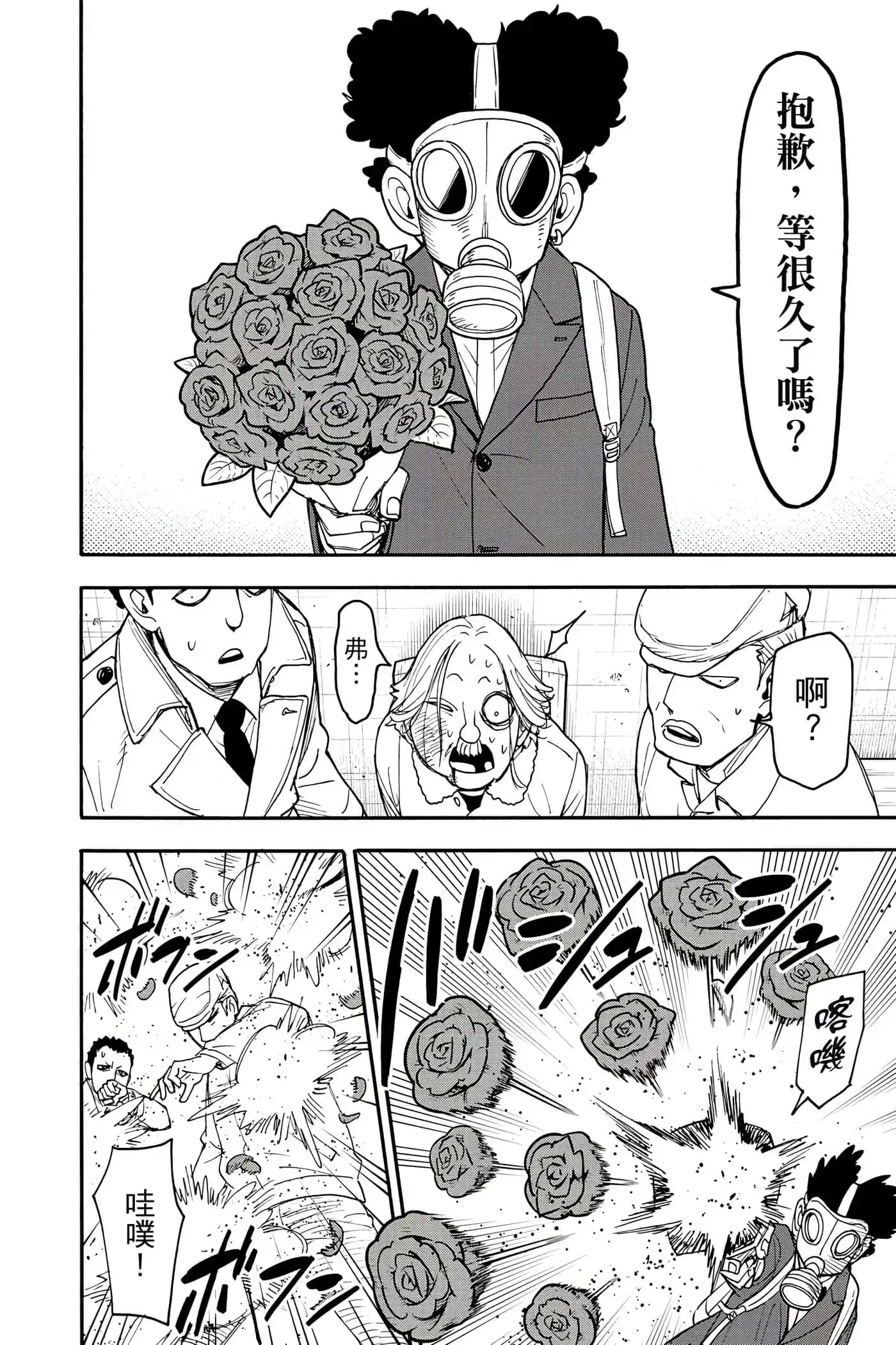 第115页