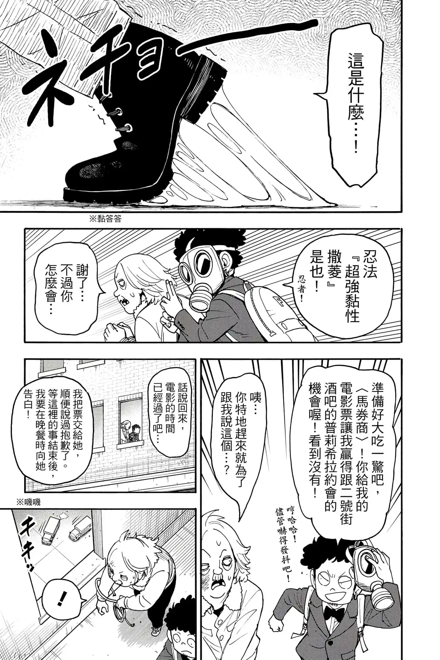 第120页