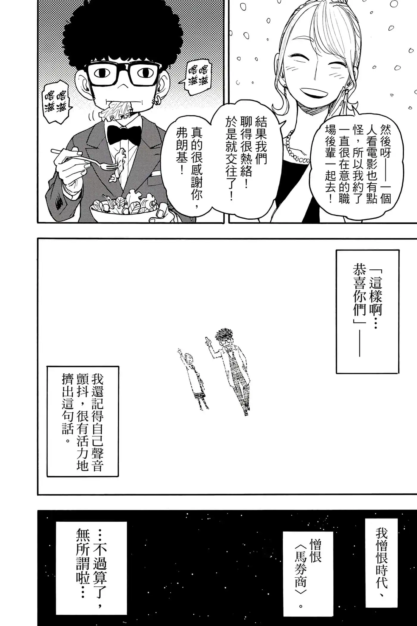 第122页