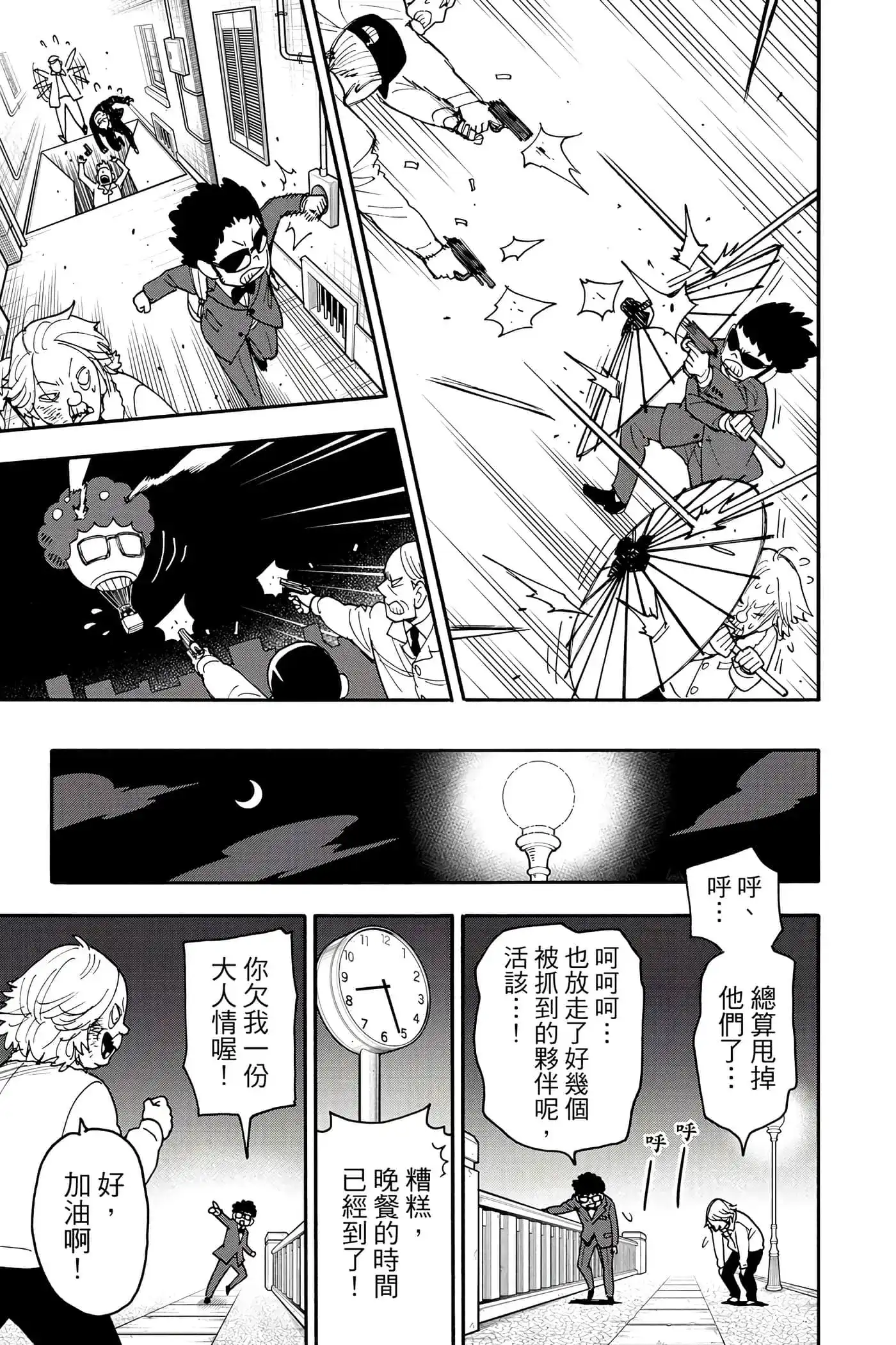 第123页