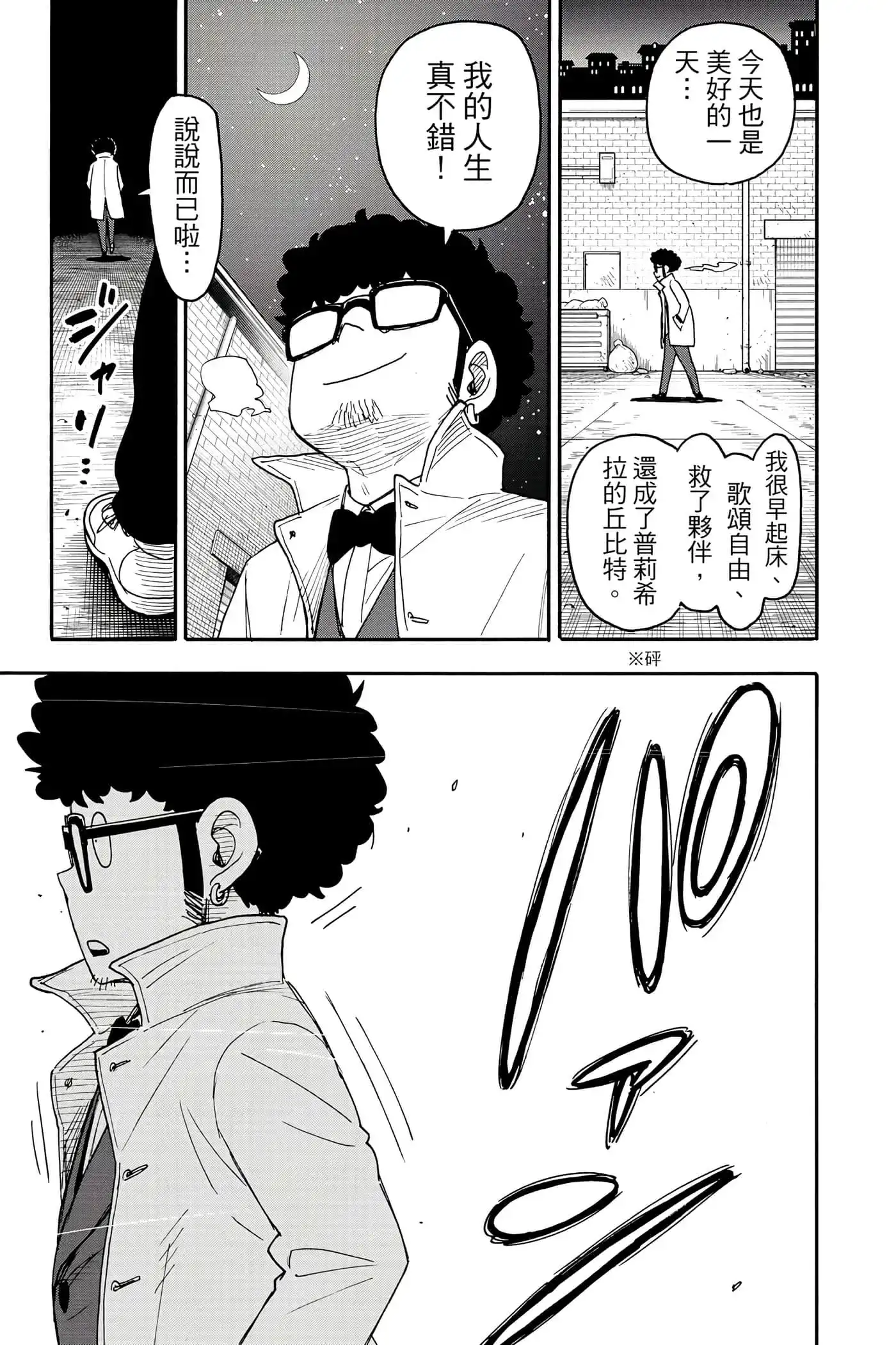 第124页