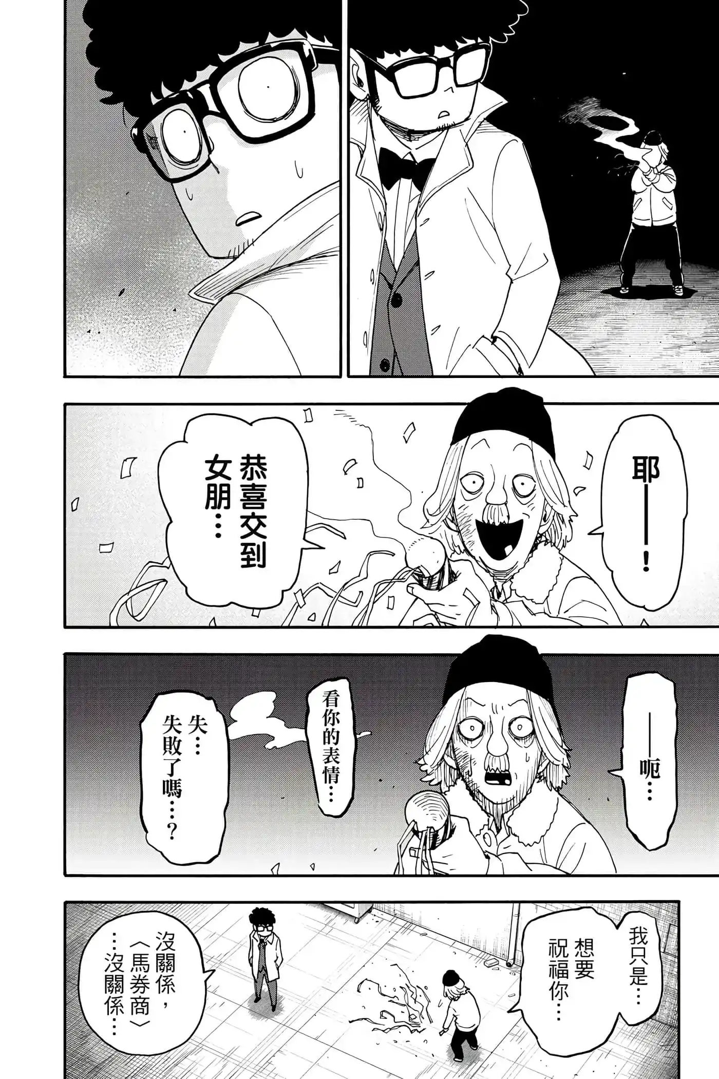 第125页