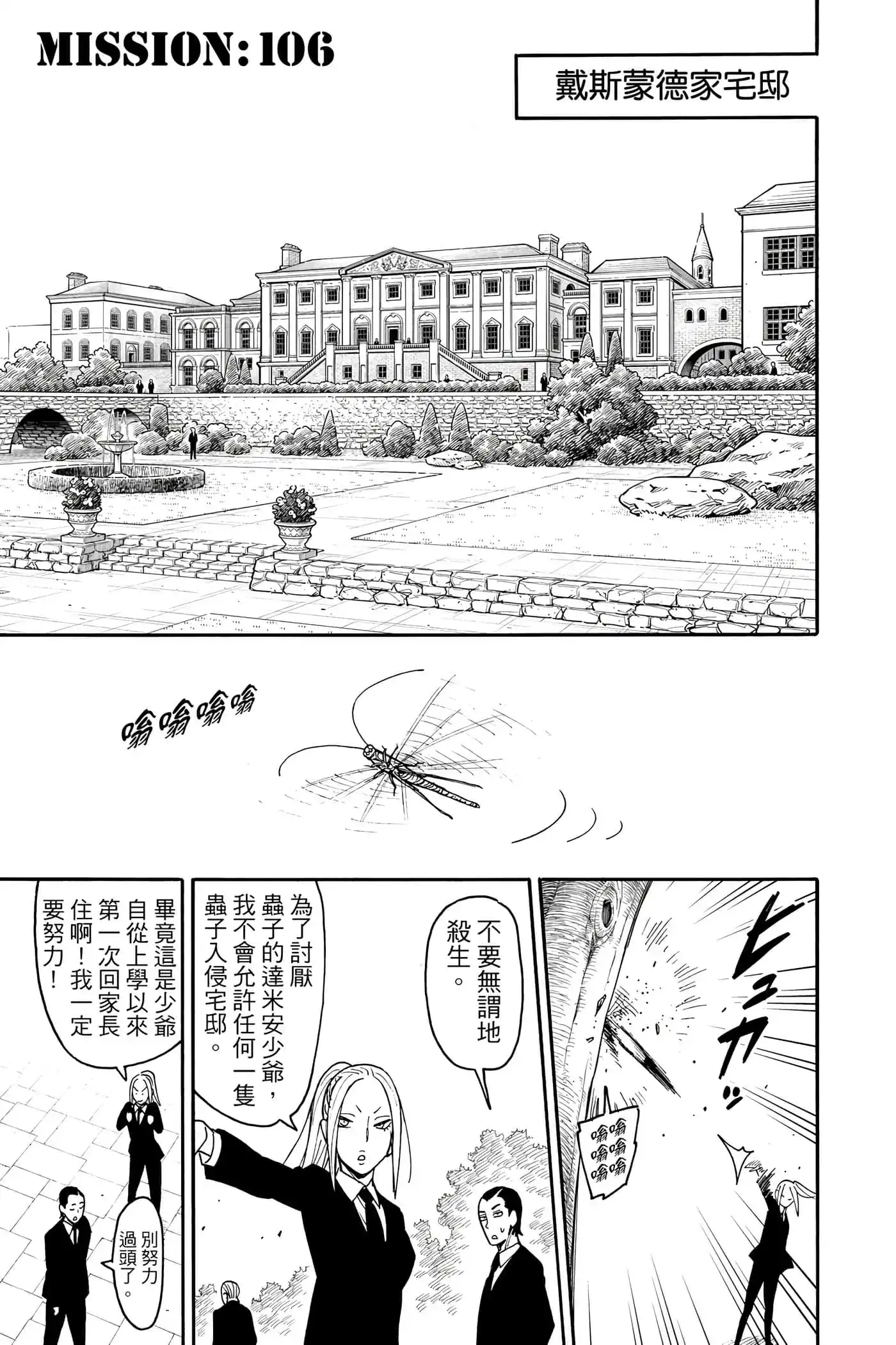 第128页