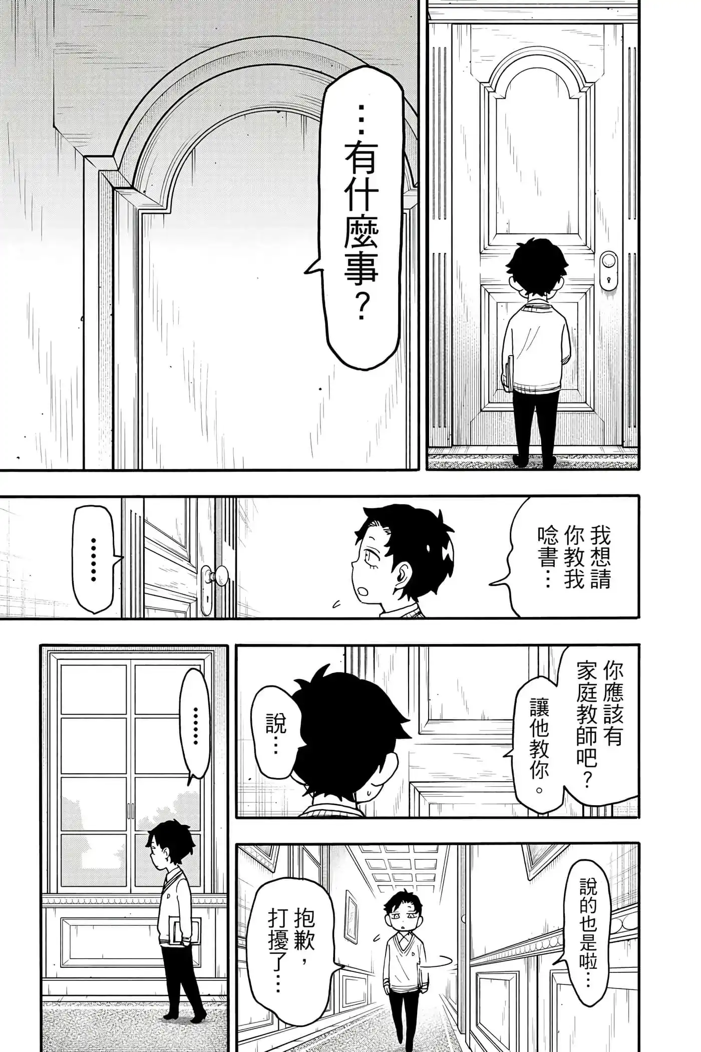 第130页