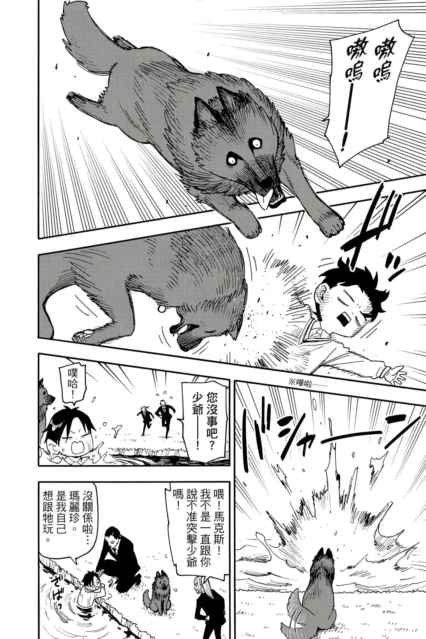 第131页