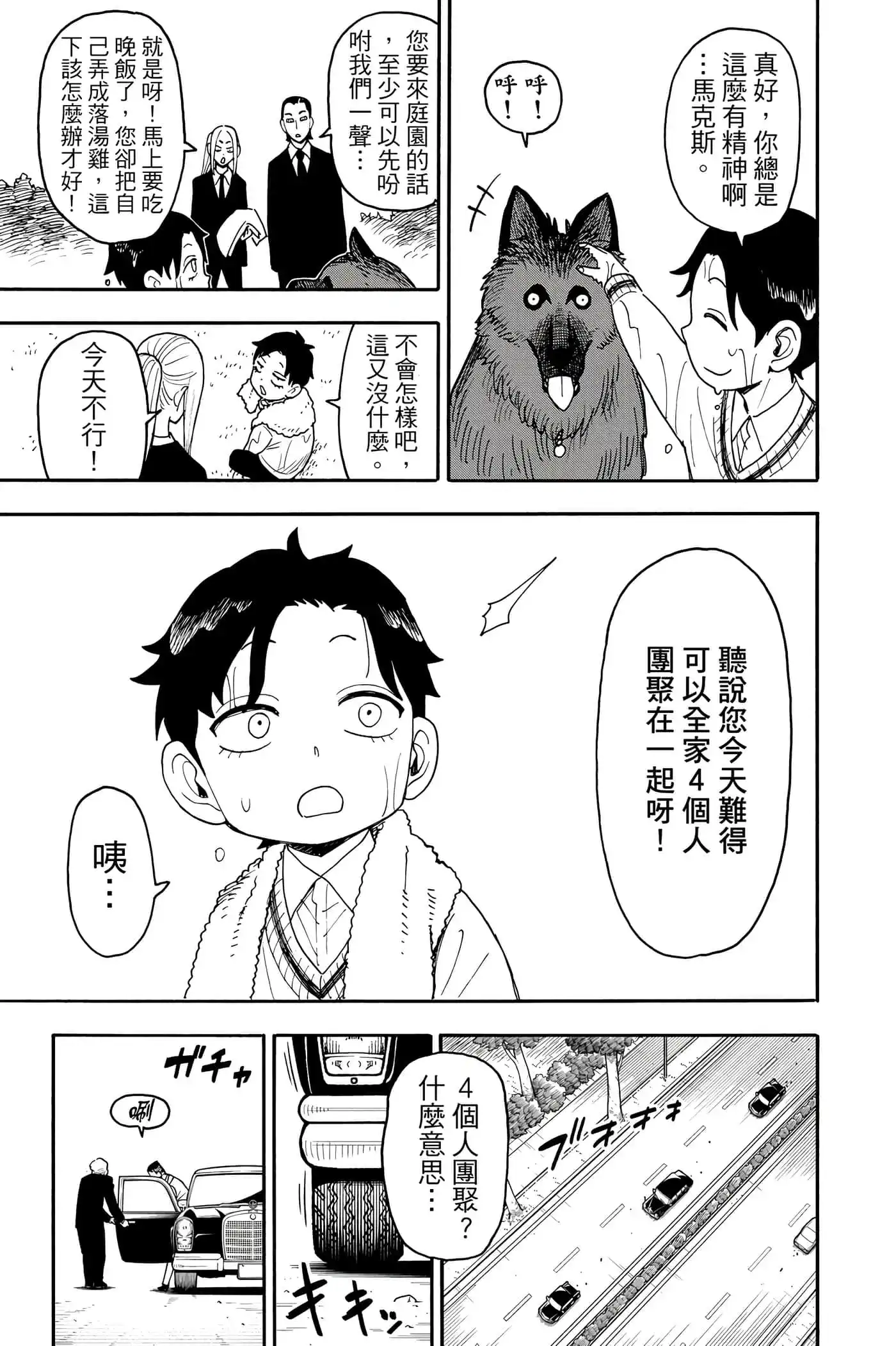 第133页