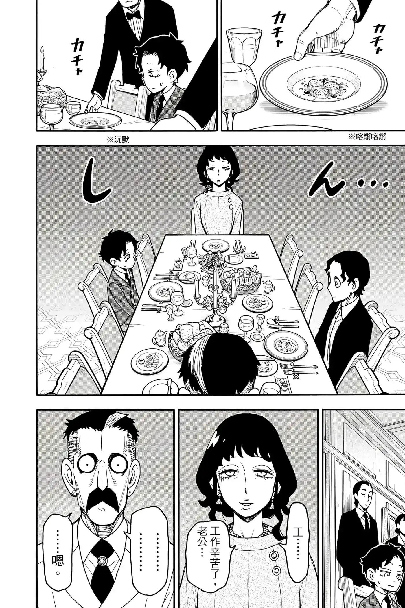 第137页